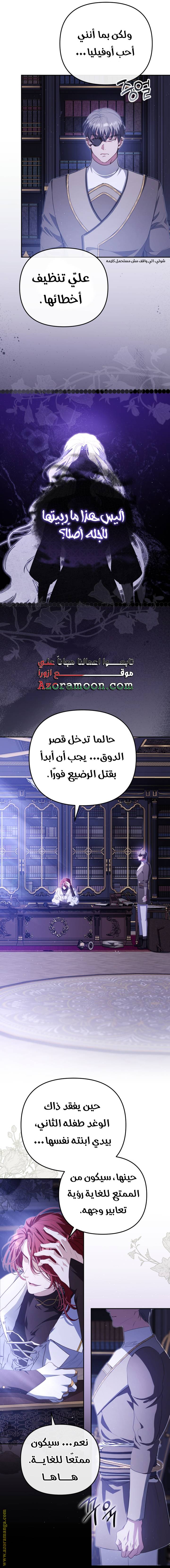 الصفحة 25