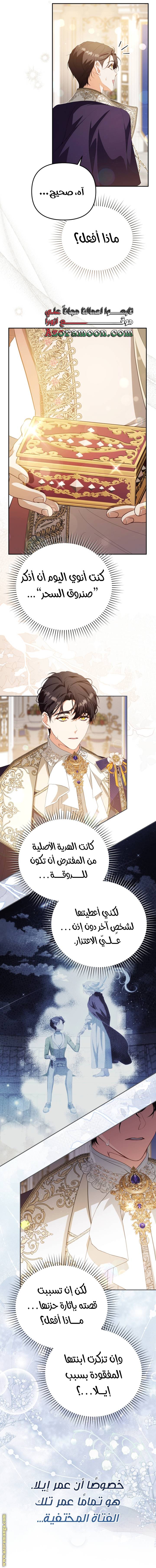الصفحة 18