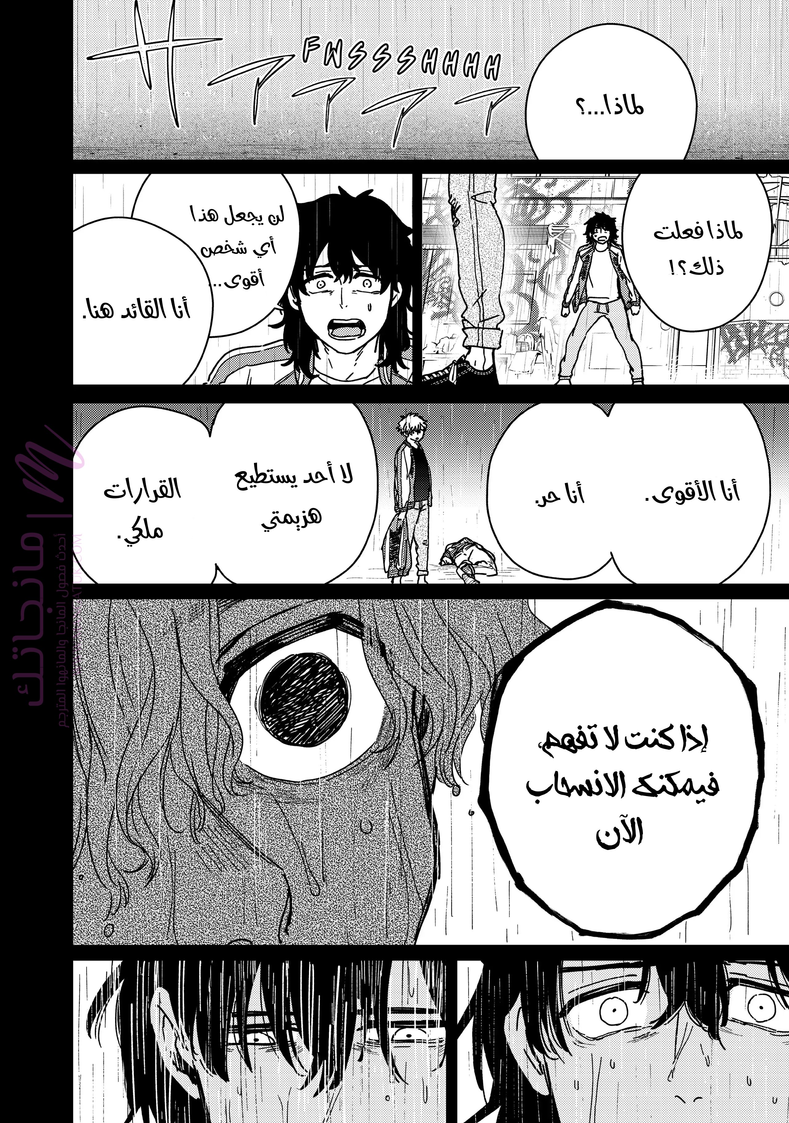 الصفحة 14