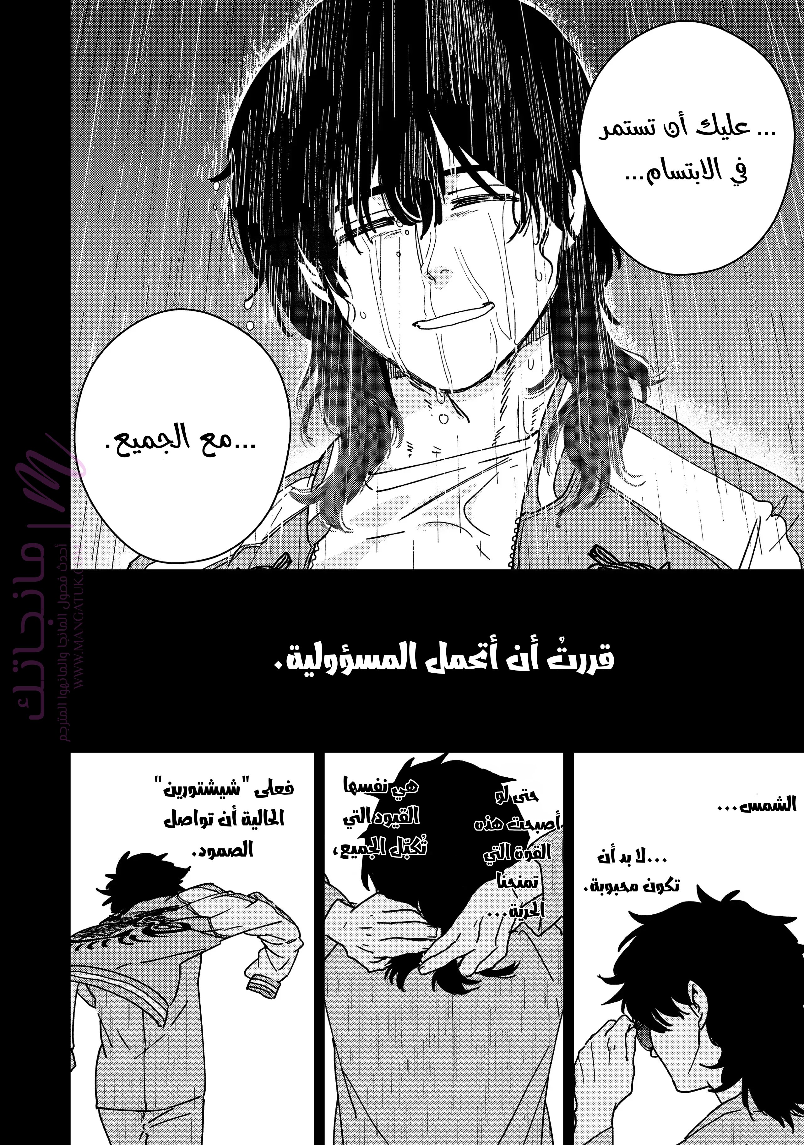 الصفحة 16