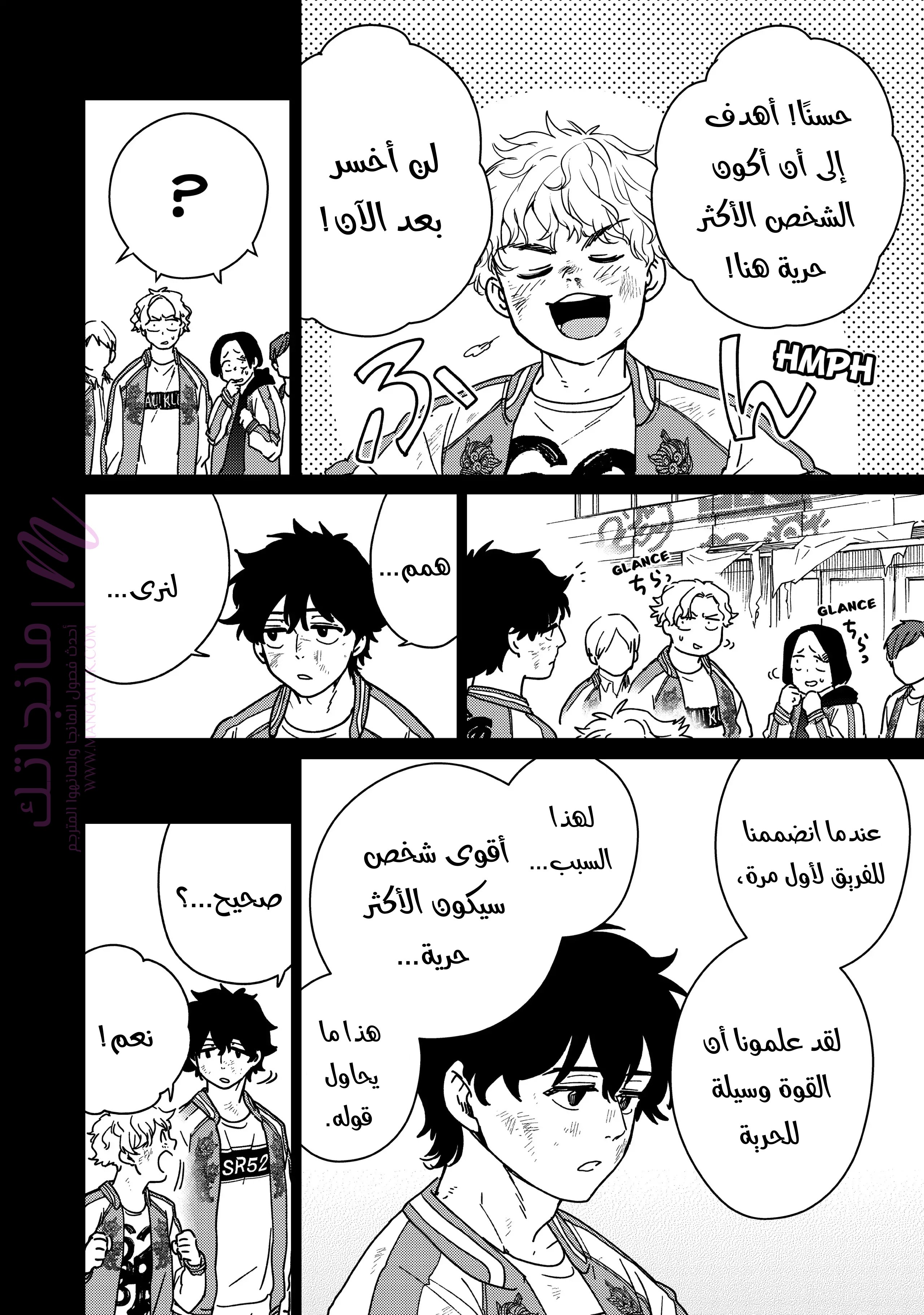 الصفحة 4