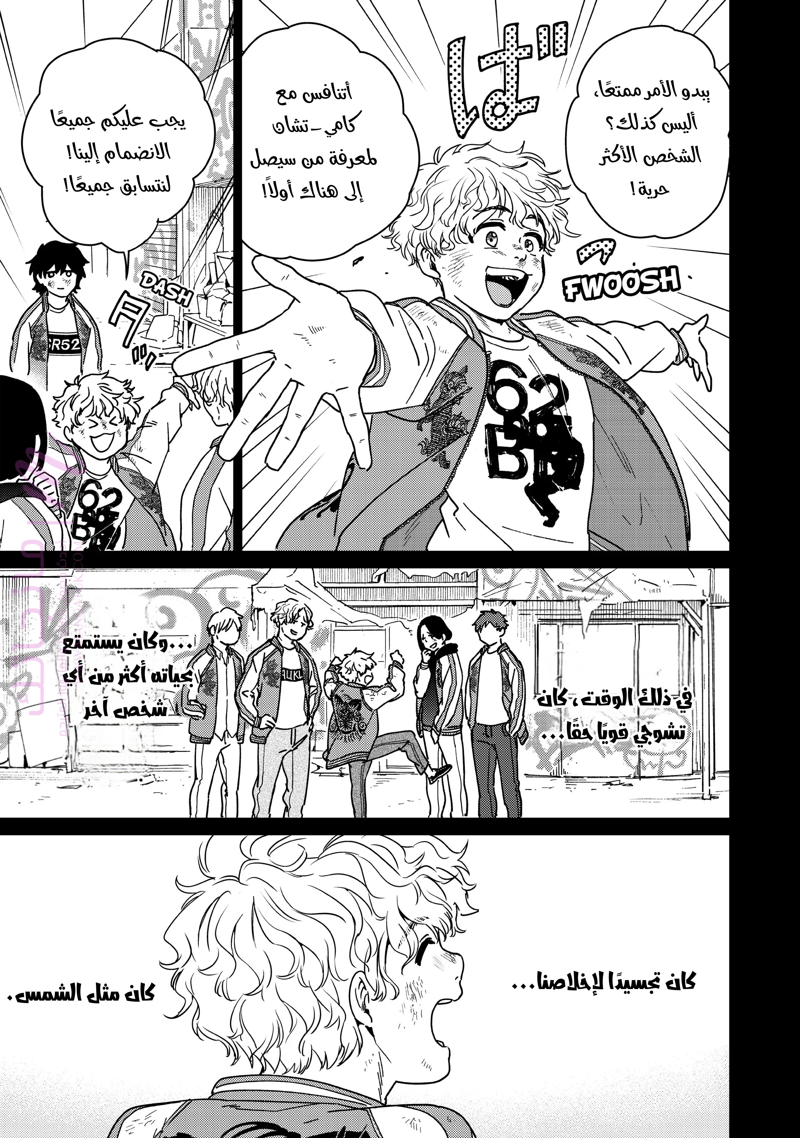 الصفحة 5