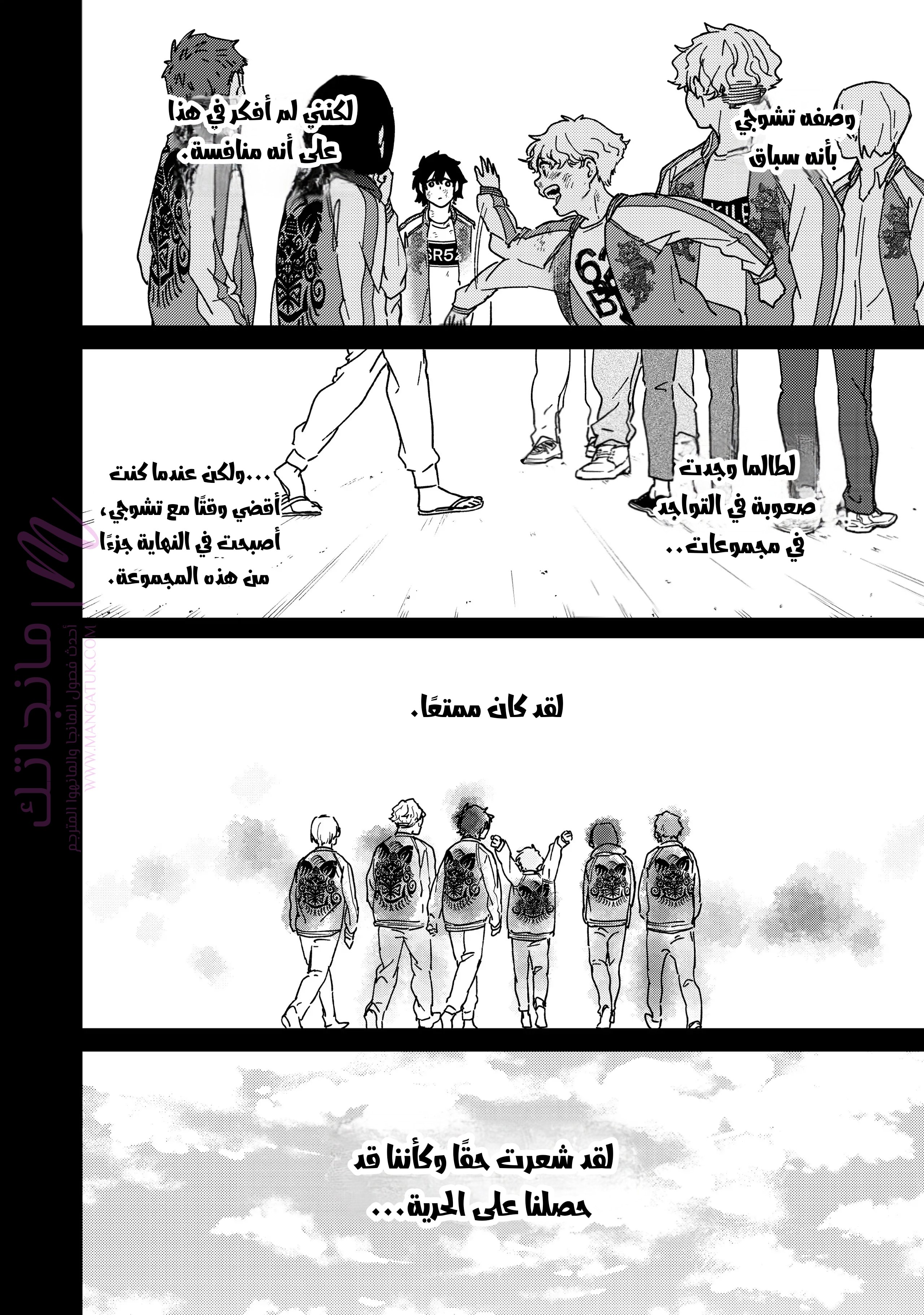 الصفحة 6