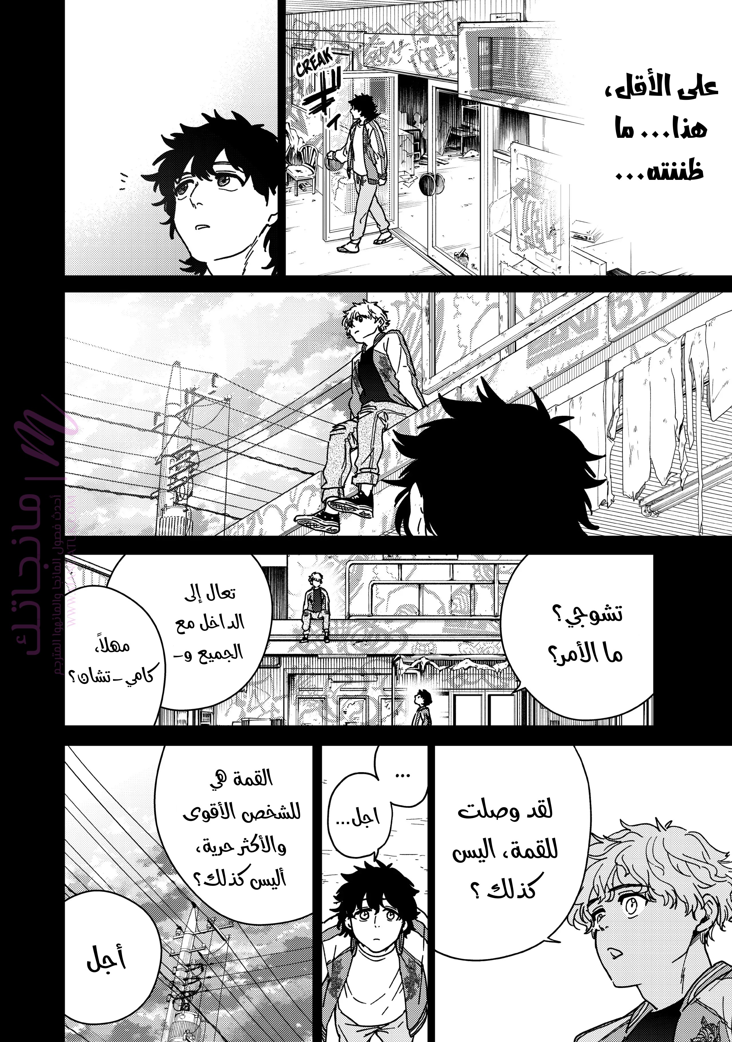 الصفحة 8