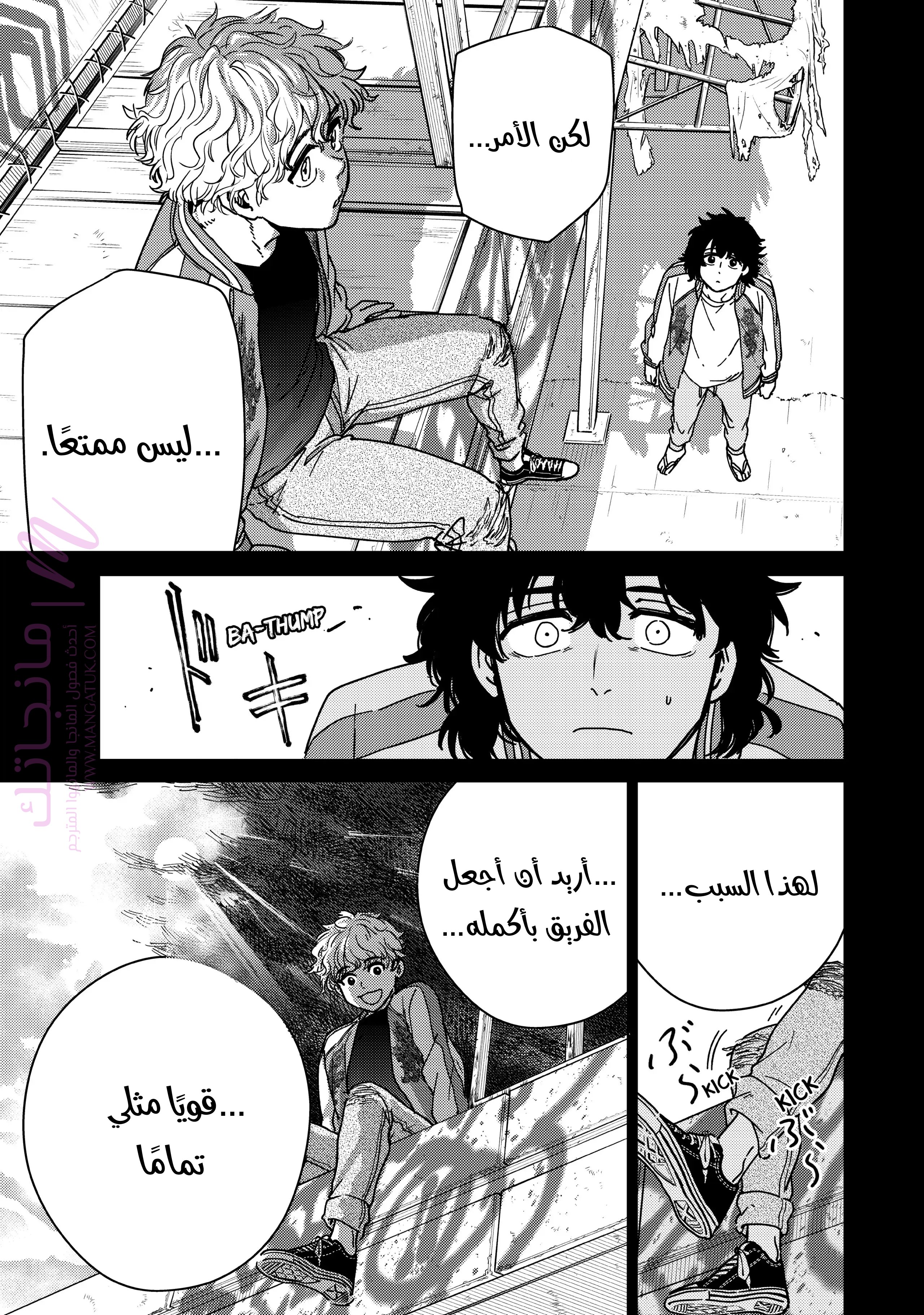 الصفحة 9