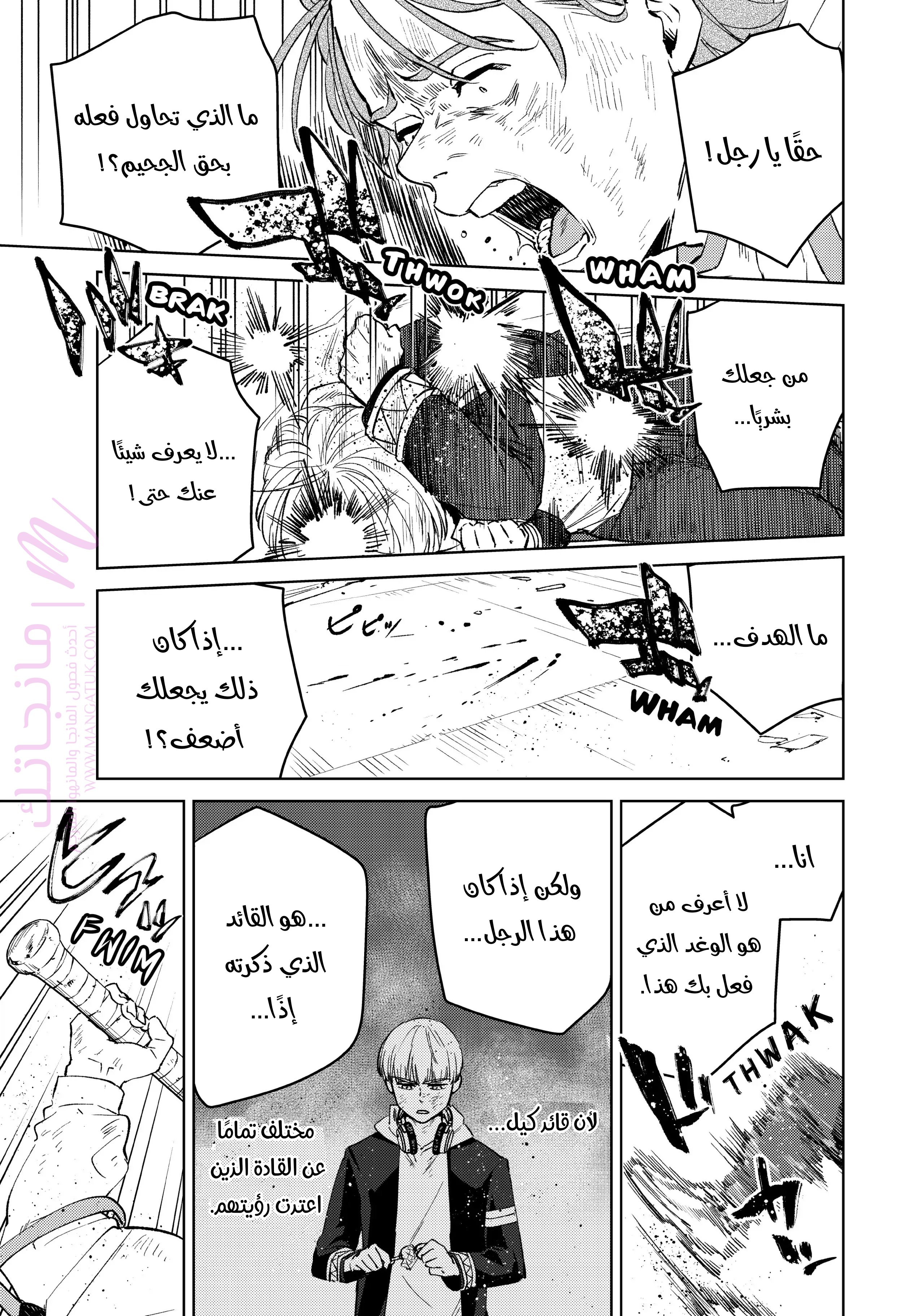 الصفحة 14