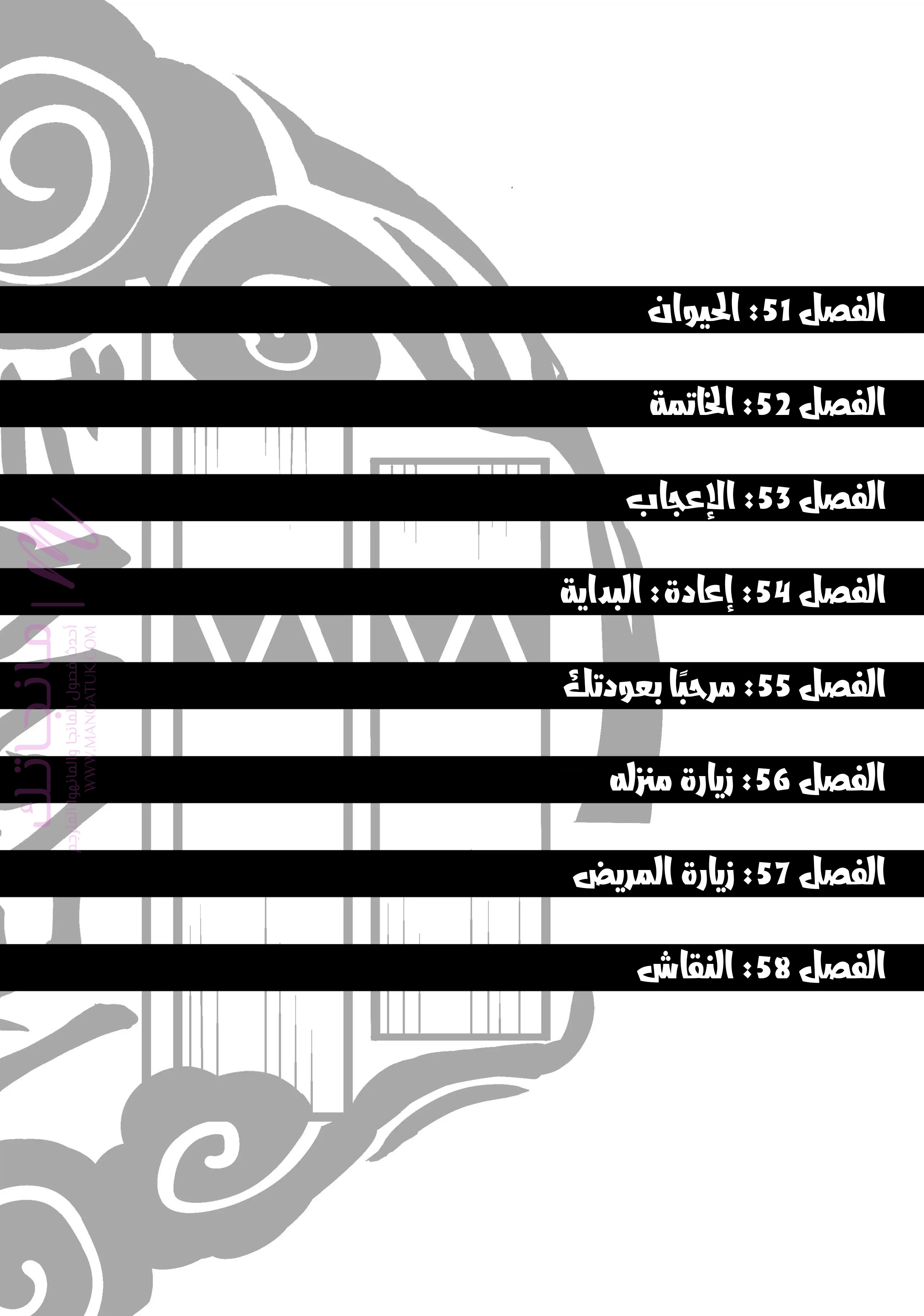 الصفحة 3