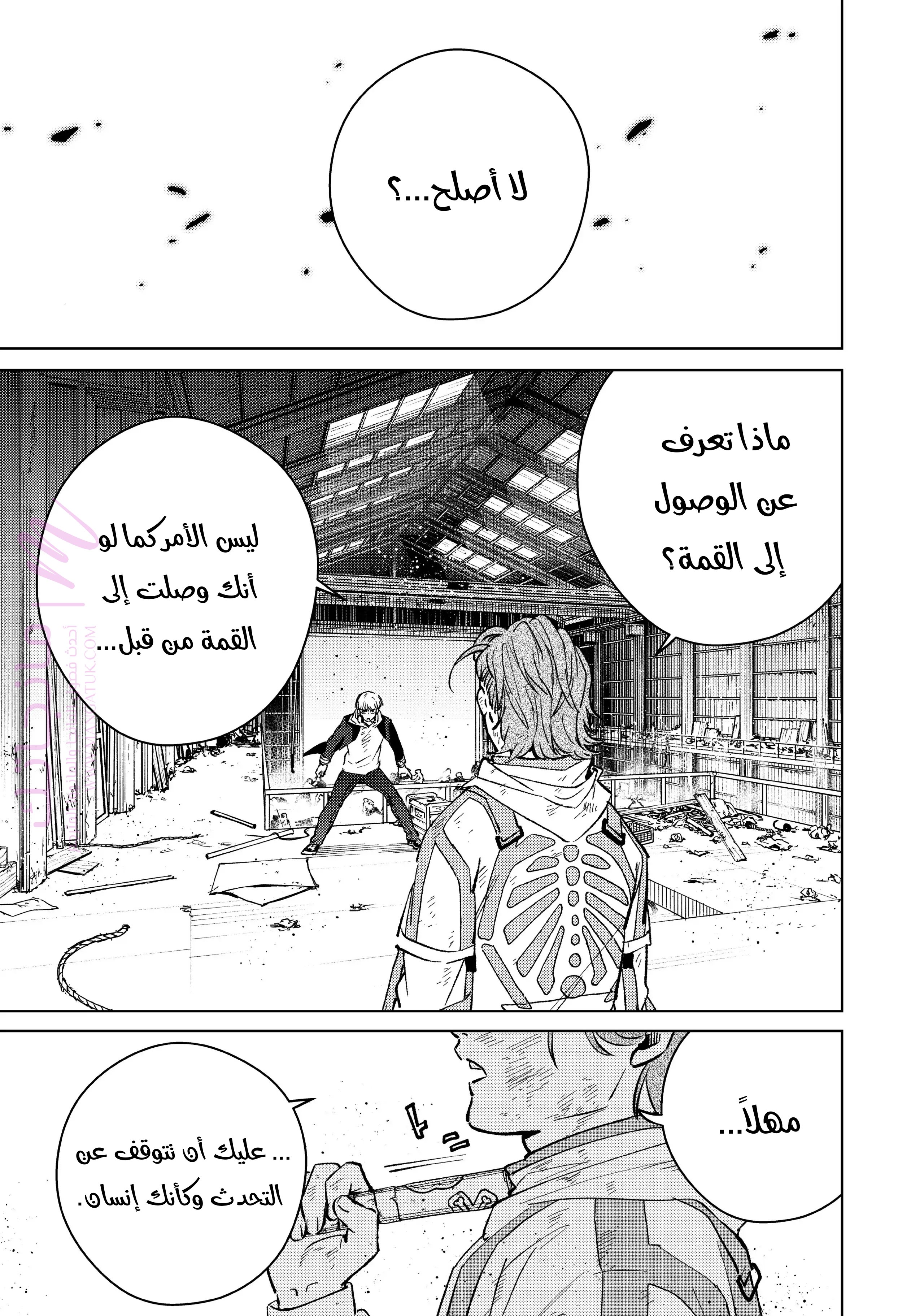 الصفحة 4