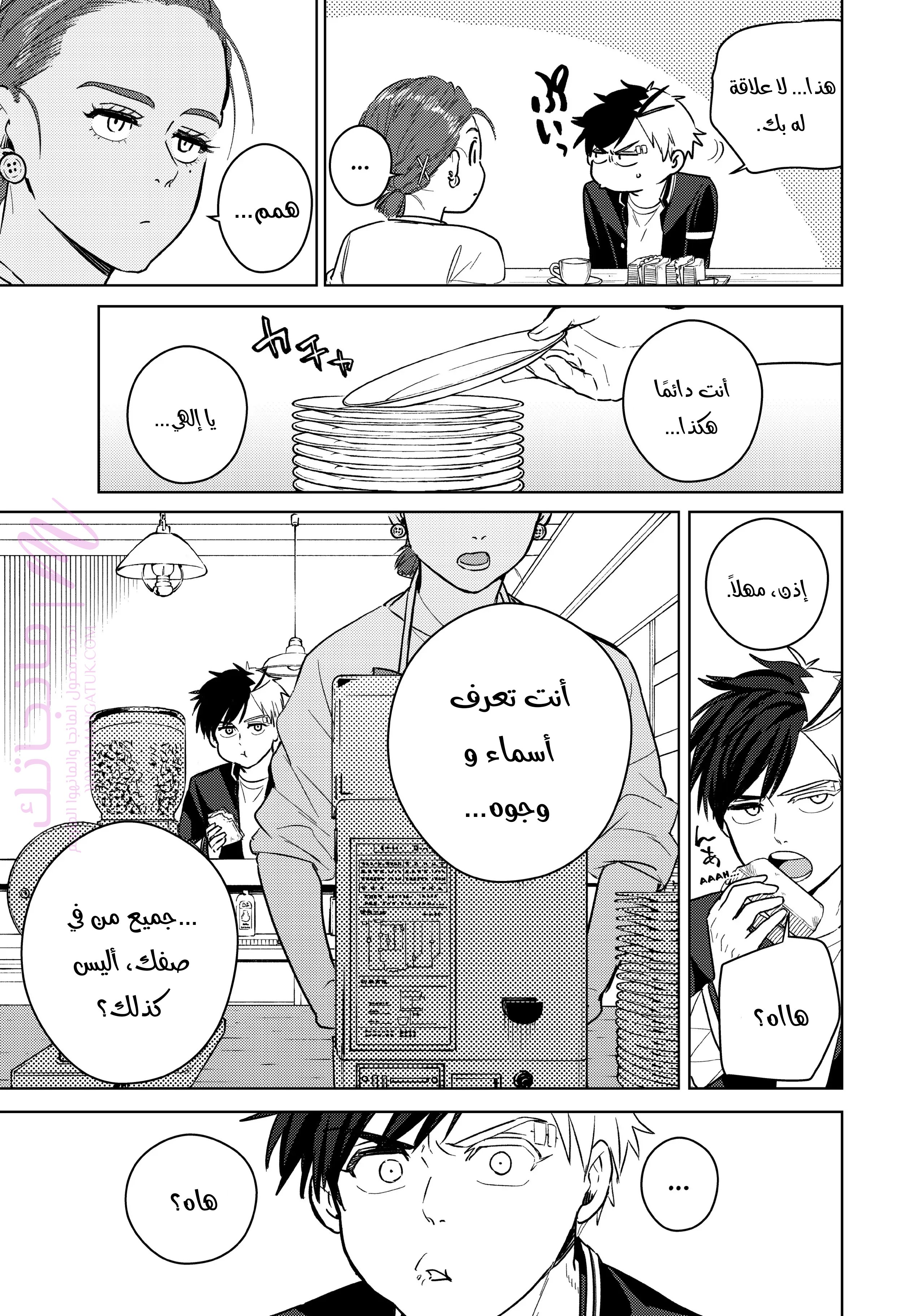 الصفحة 5