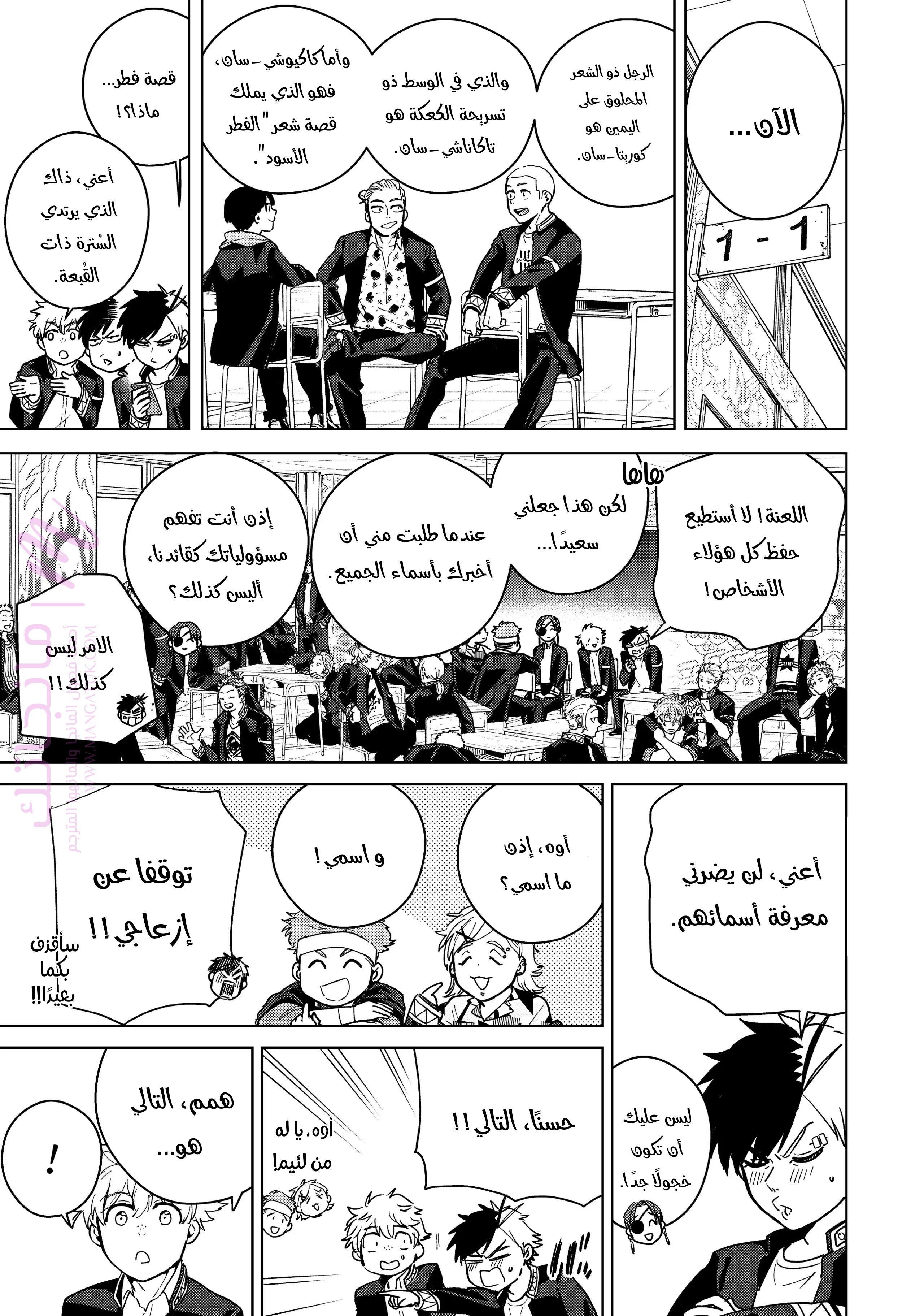 الصفحة 9