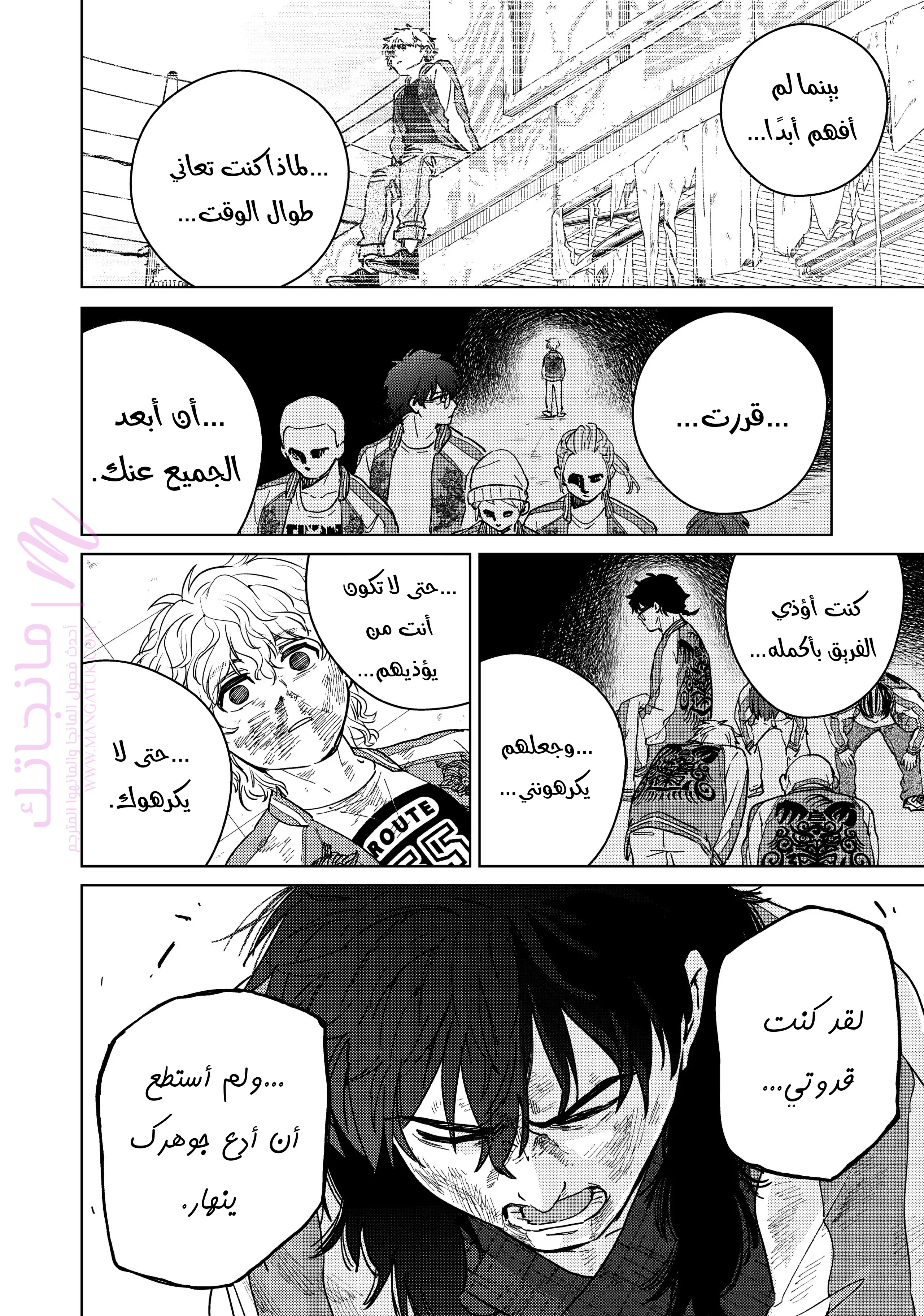 الصفحة 10
