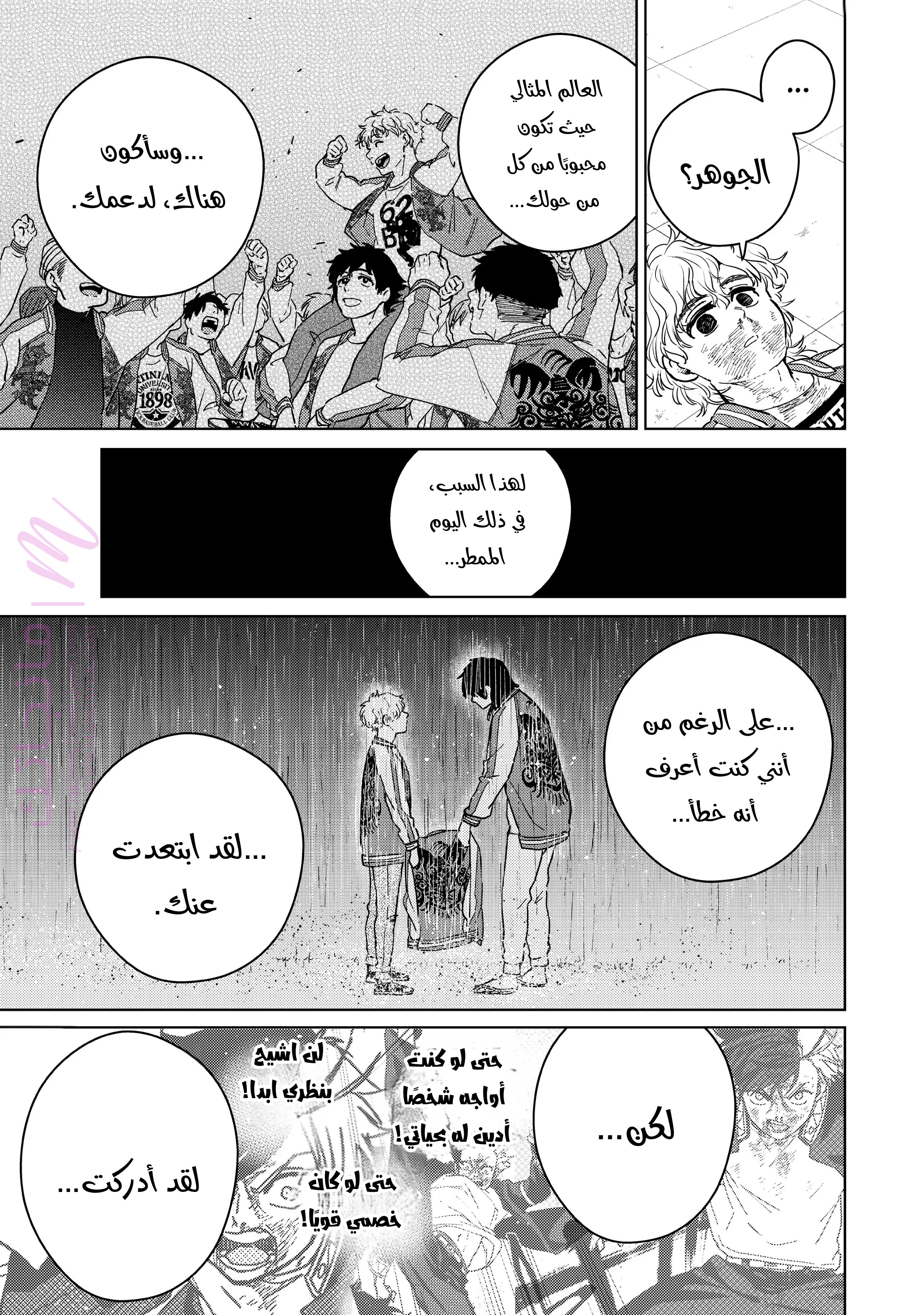 الصفحة 11