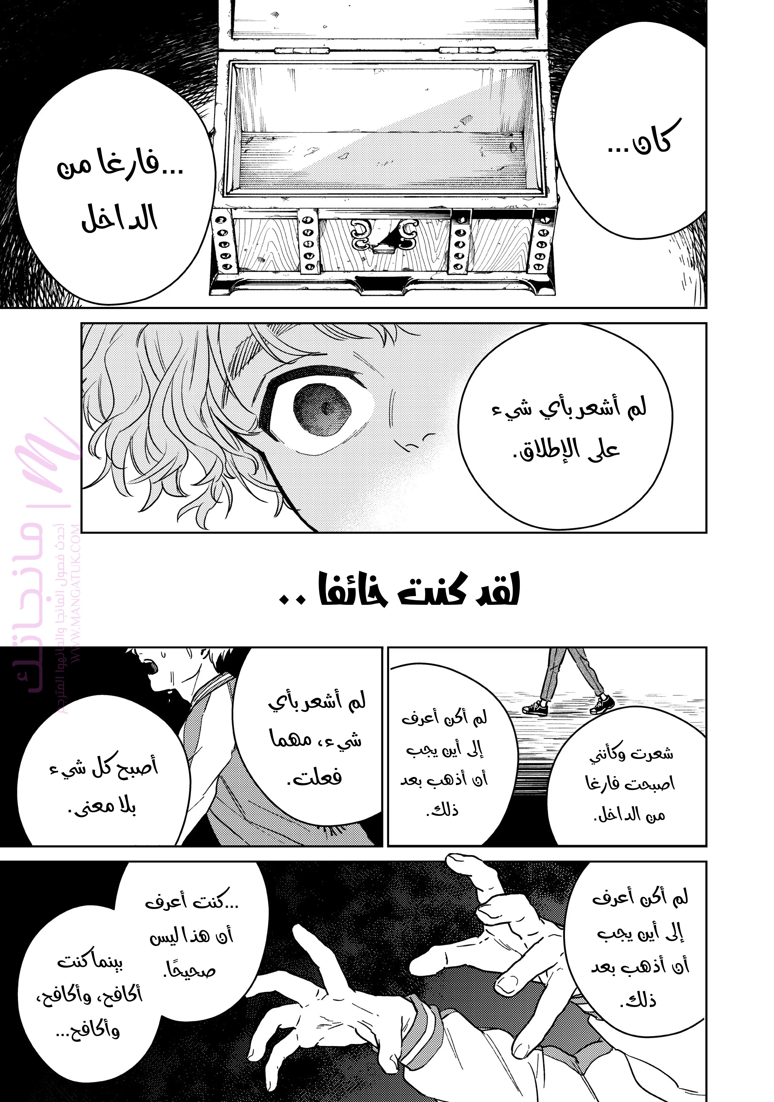 الصفحة 15