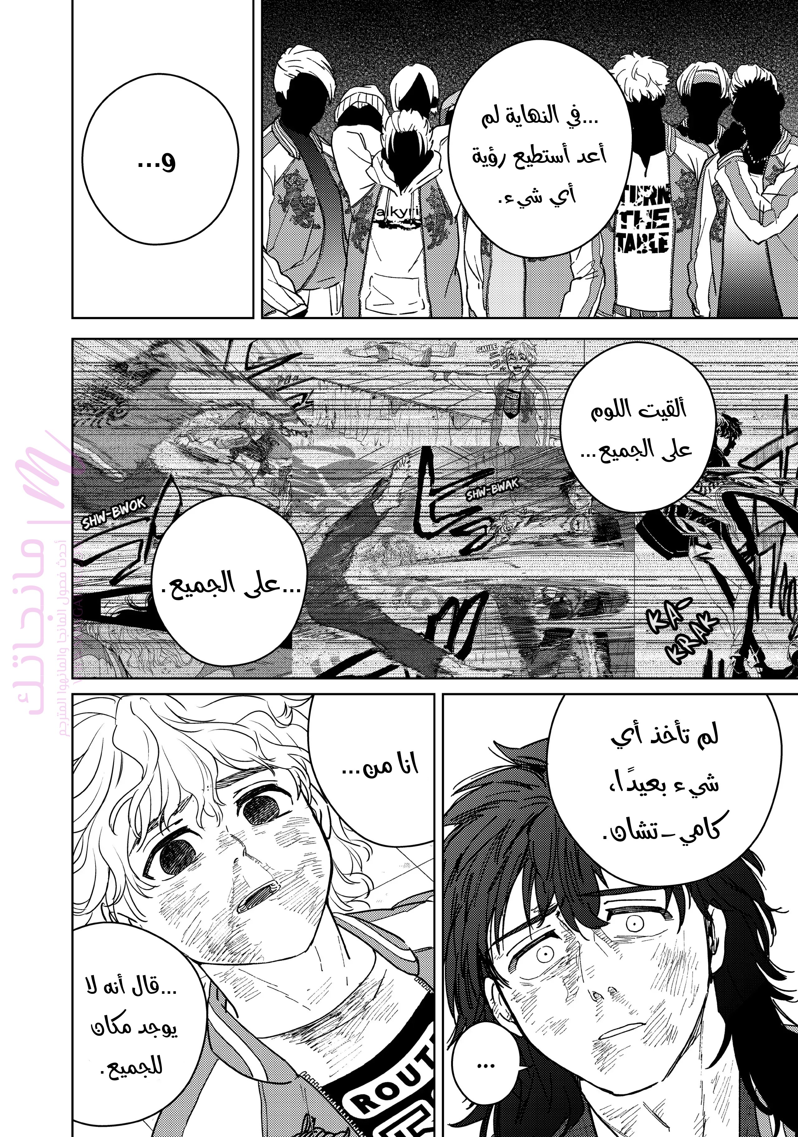 الصفحة 16