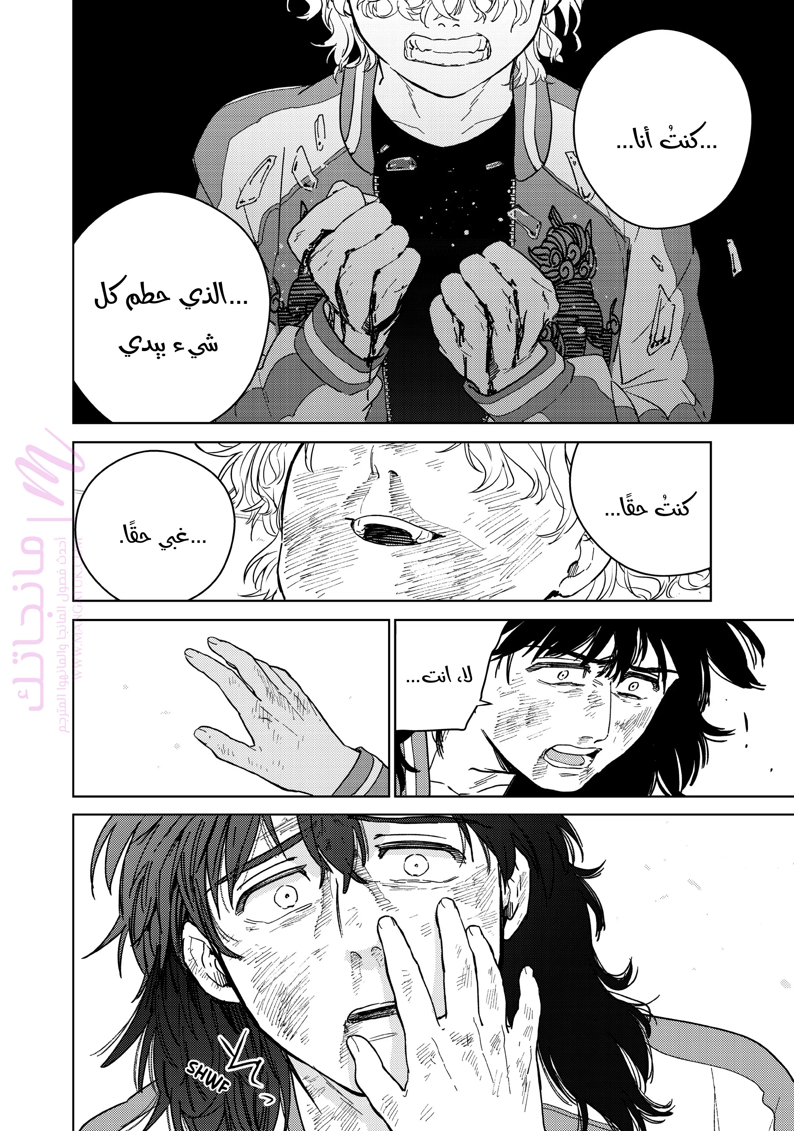 الصفحة 18