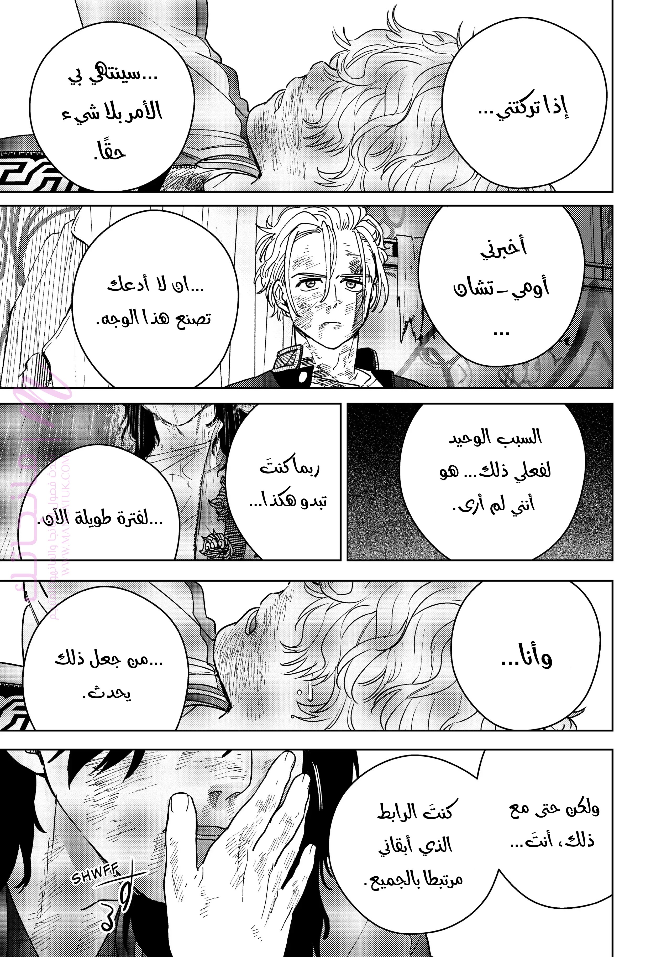 الصفحة 19