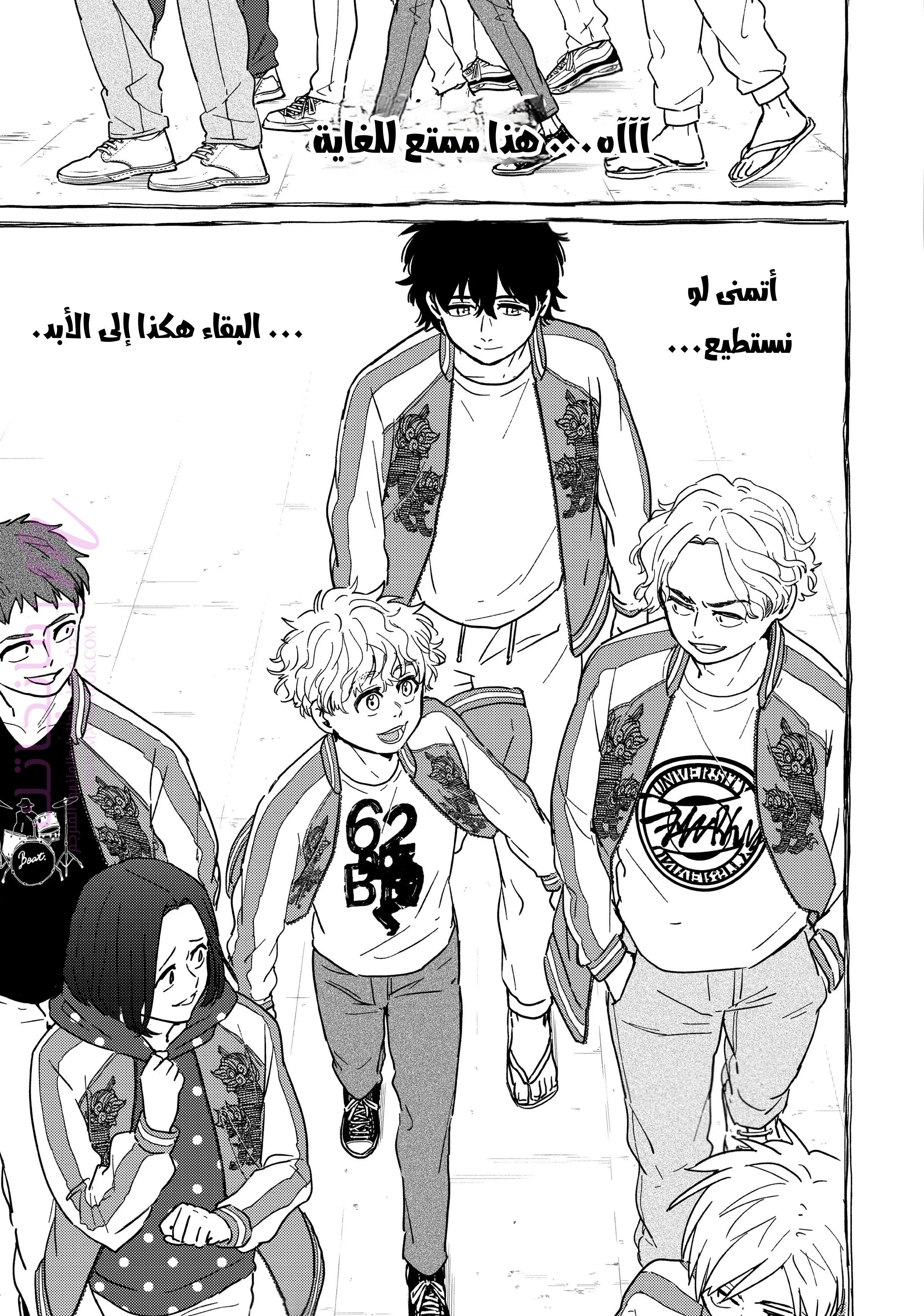 الصفحة 3