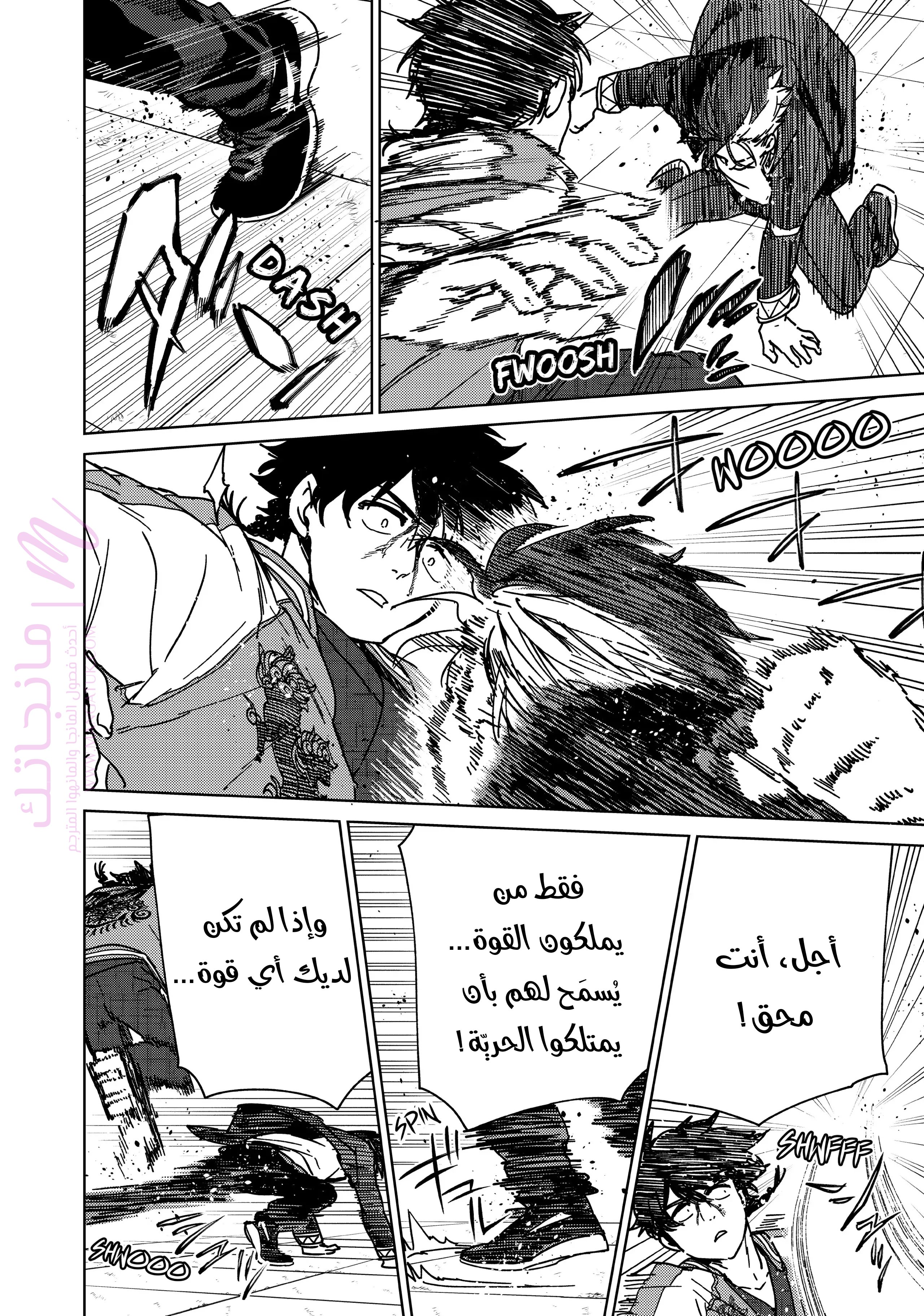 الصفحة 14