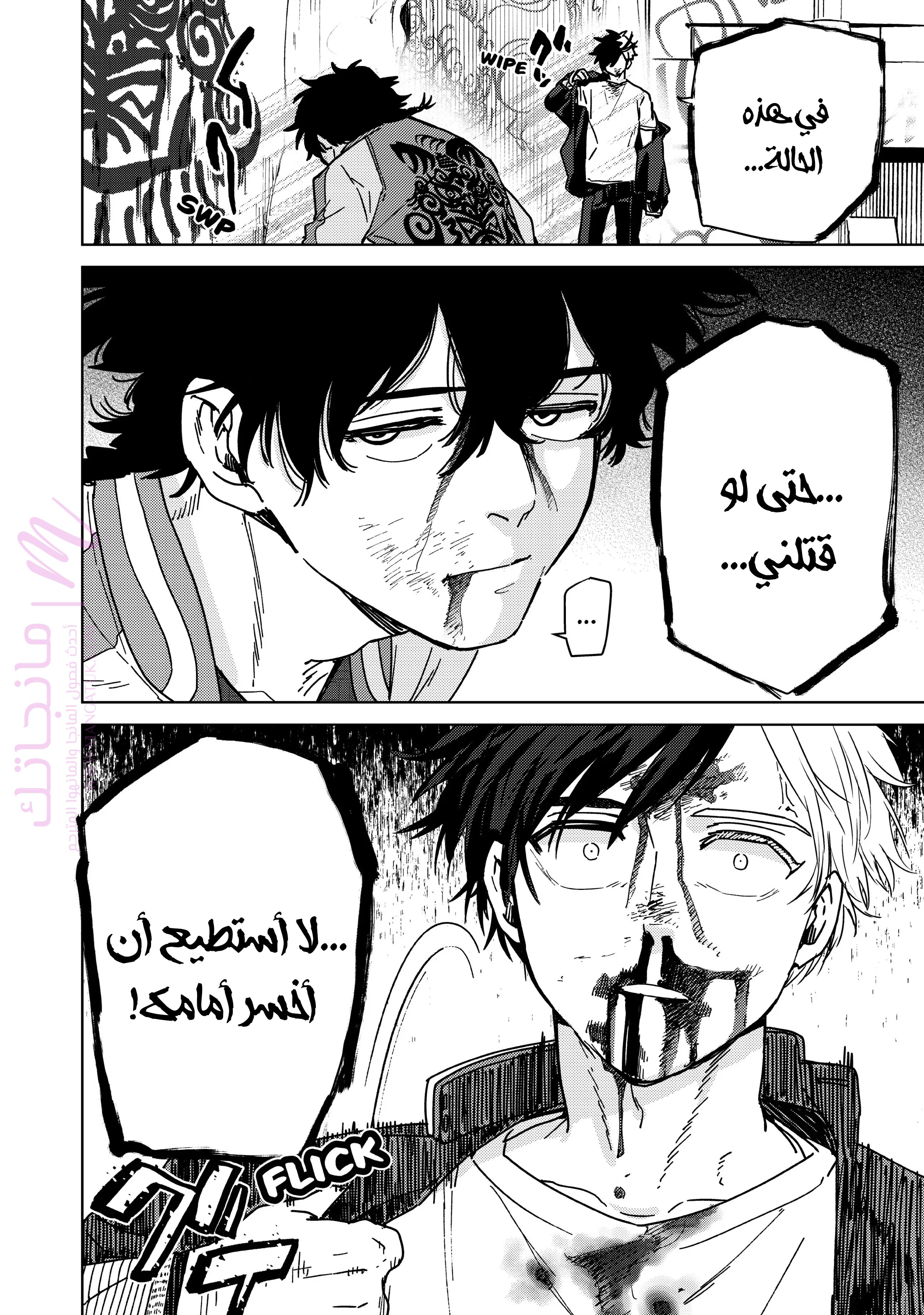 الصفحة 18