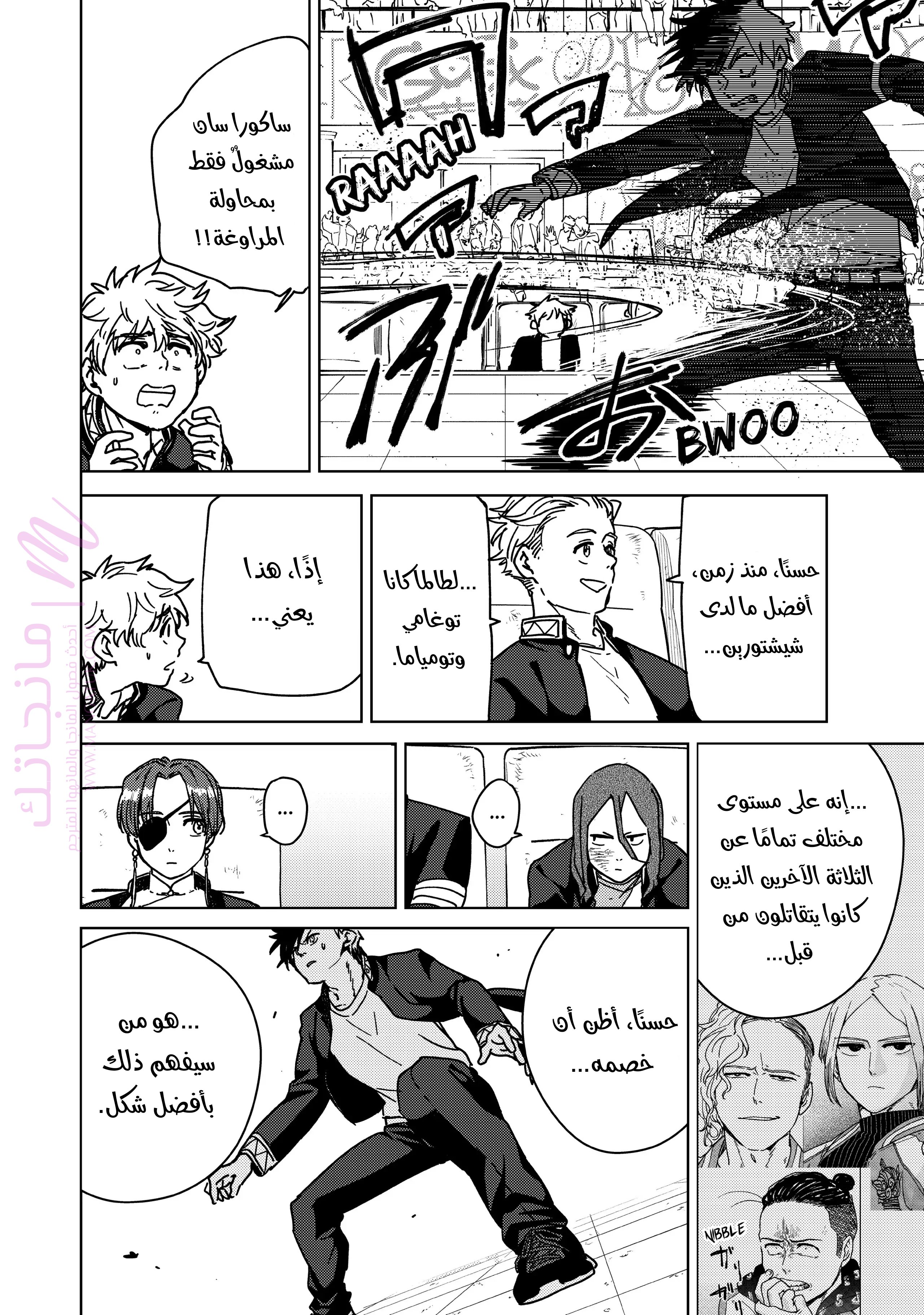 الصفحة 4