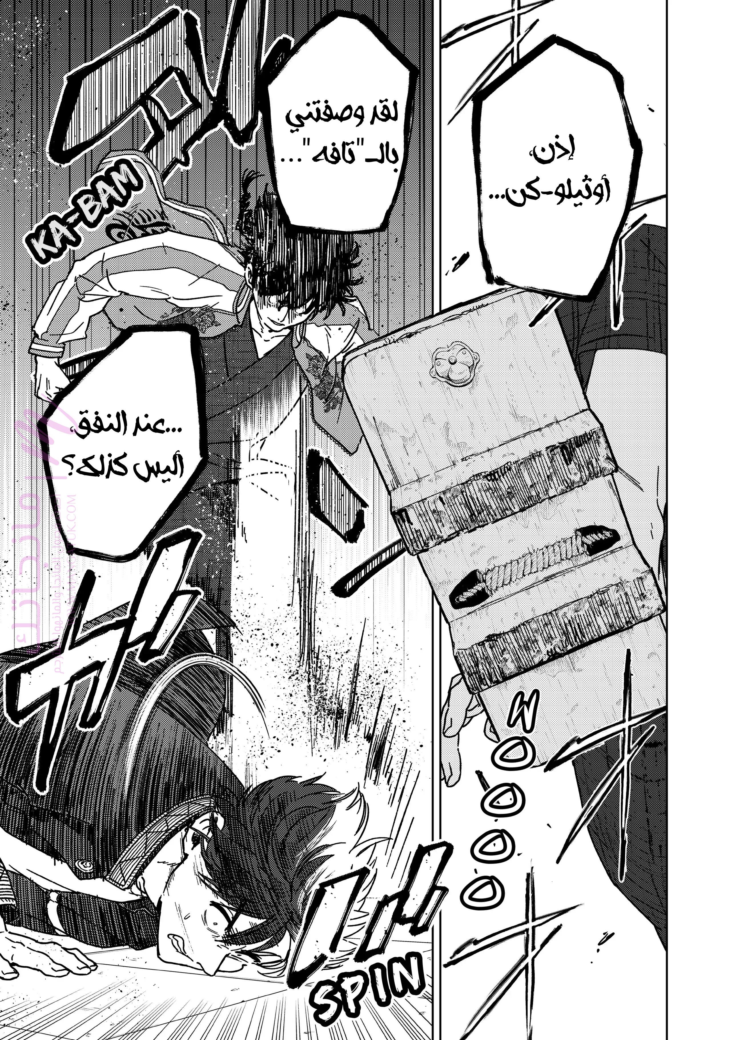 الصفحة 7