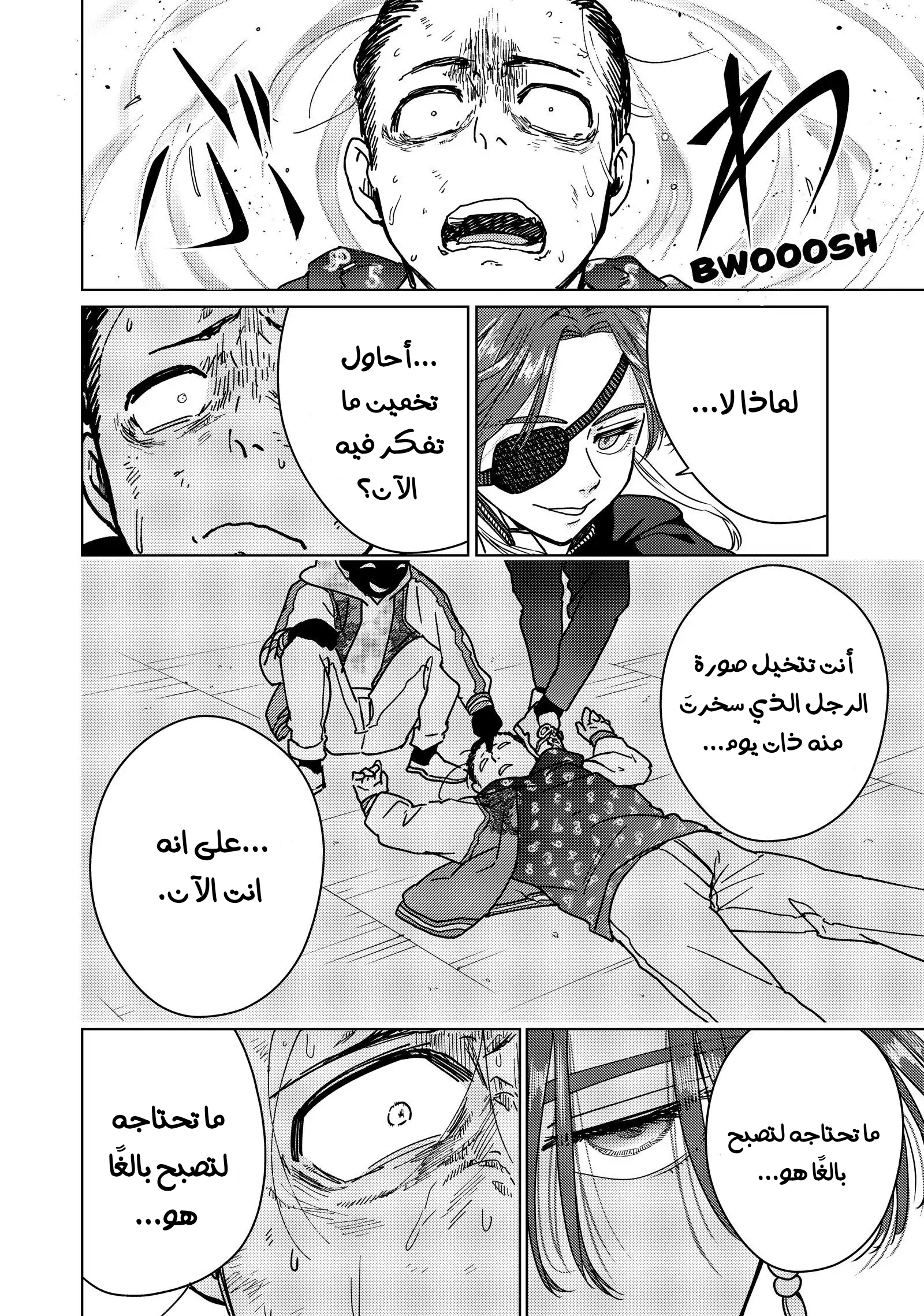 الصفحة 14