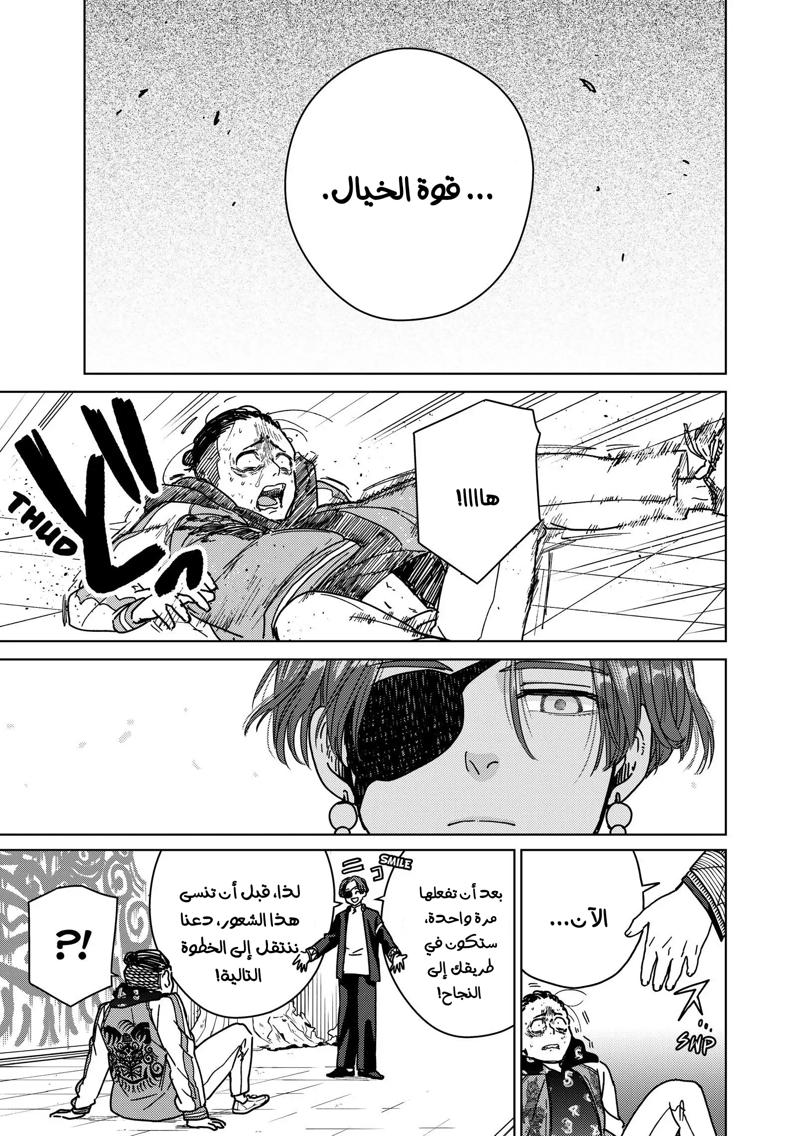 الصفحة 15