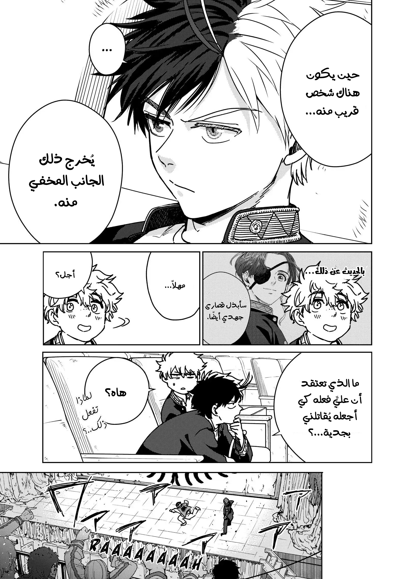 الصفحة 9
