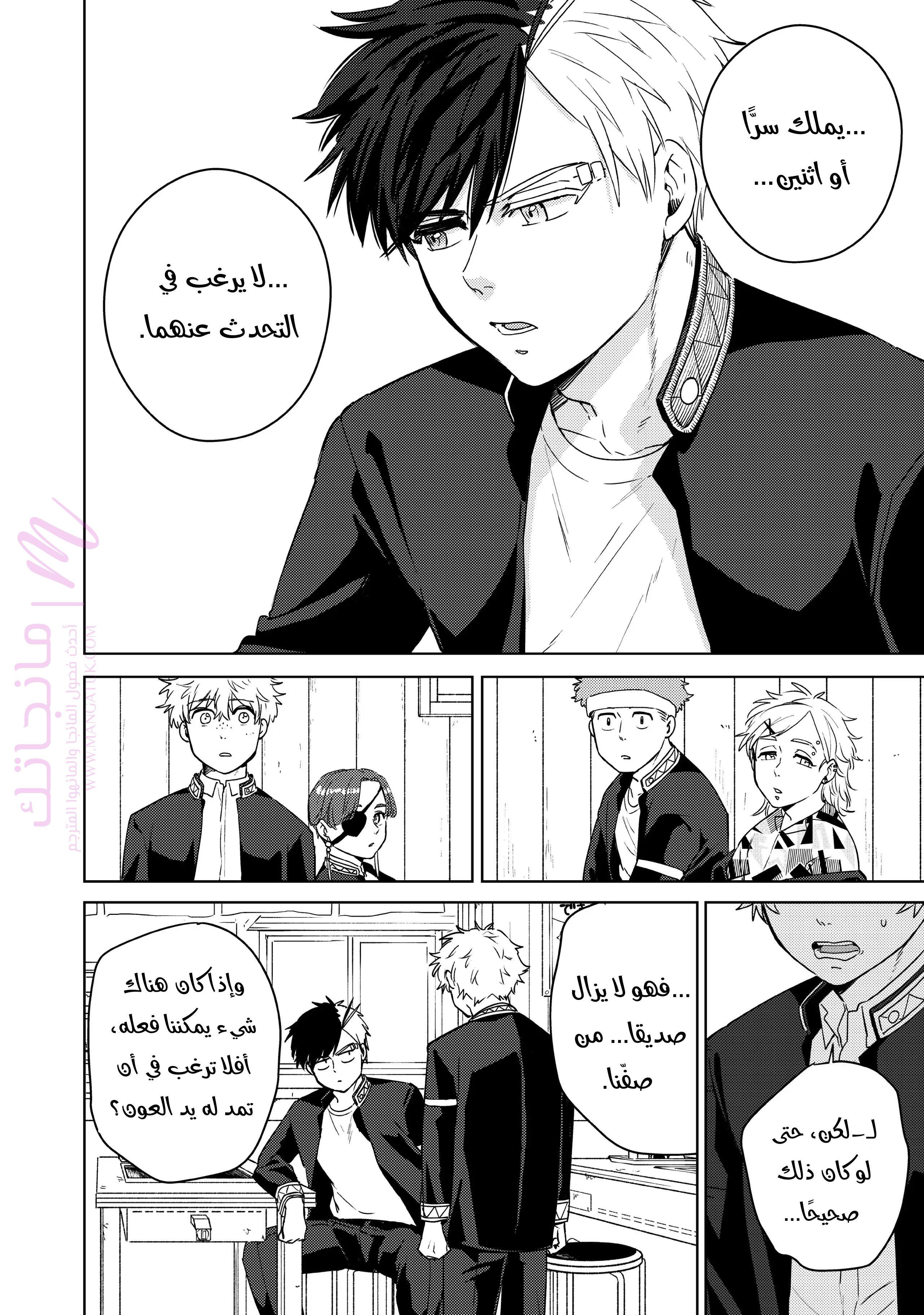 الصفحة 10