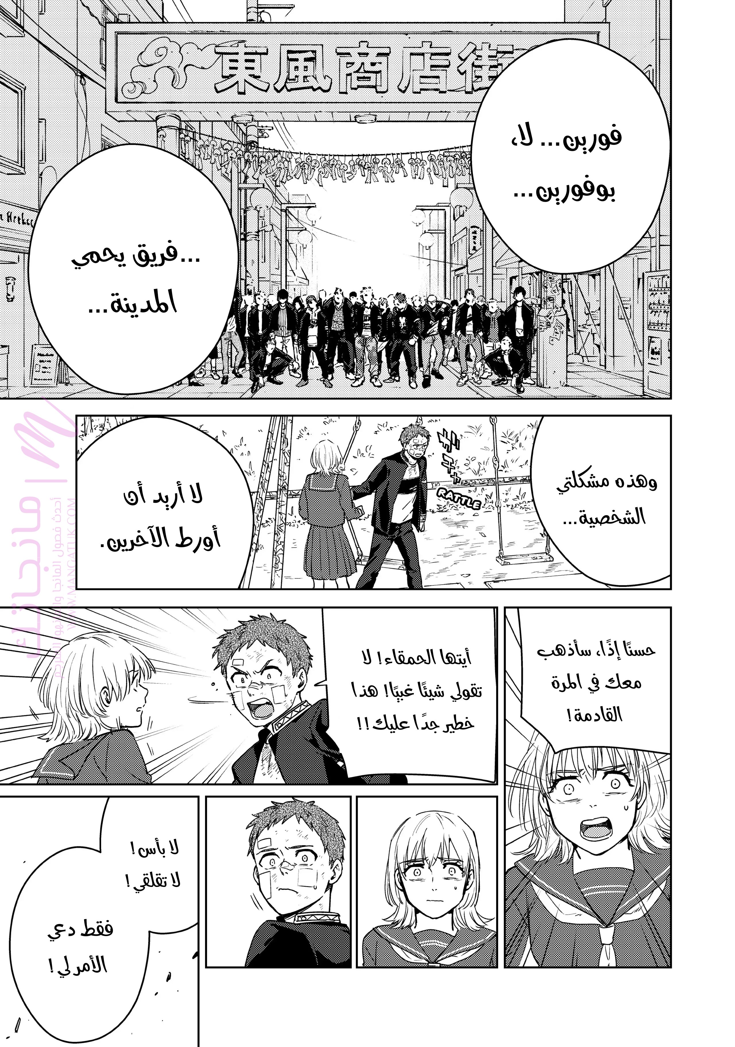 الصفحة 15