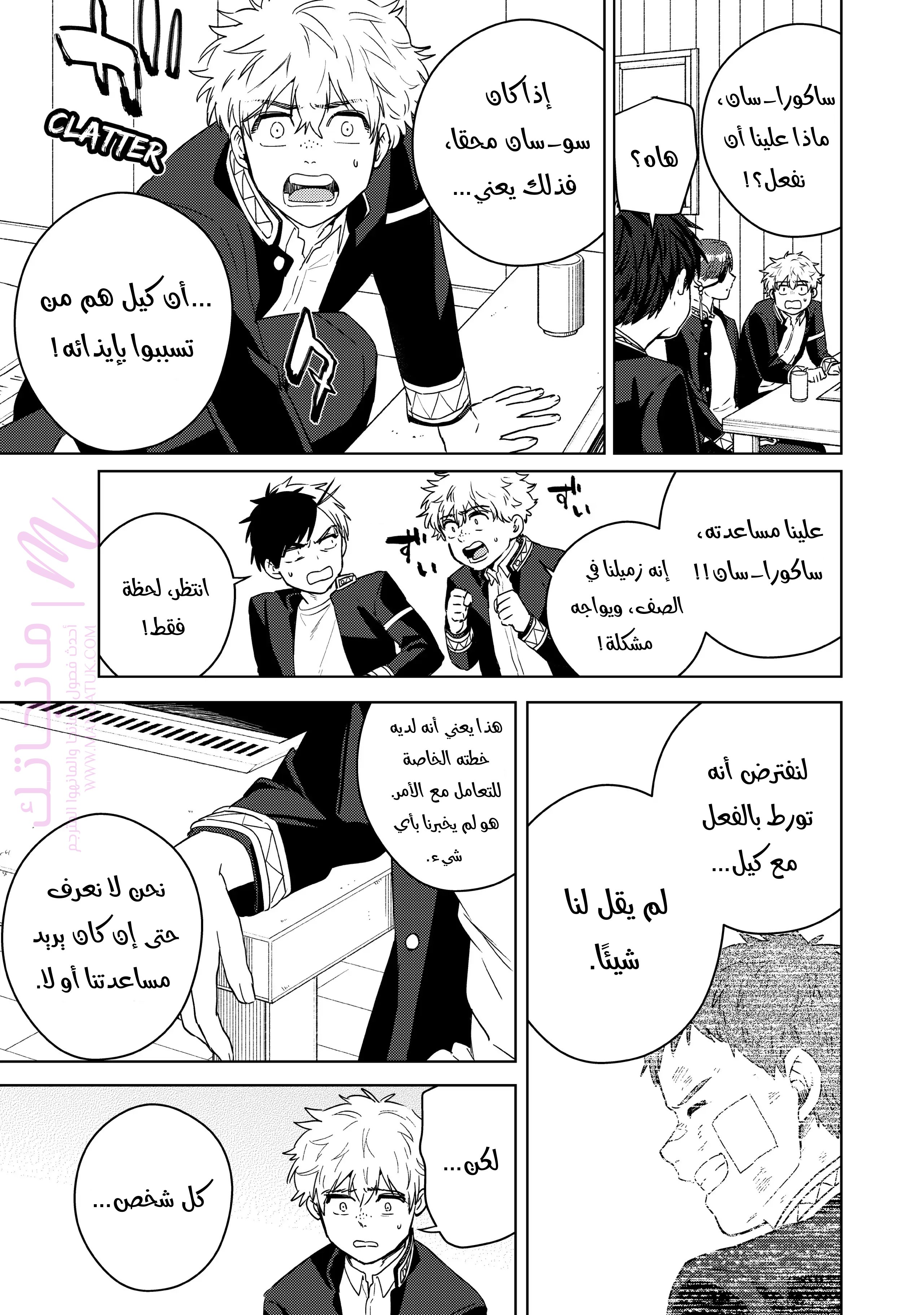 الصفحة 9