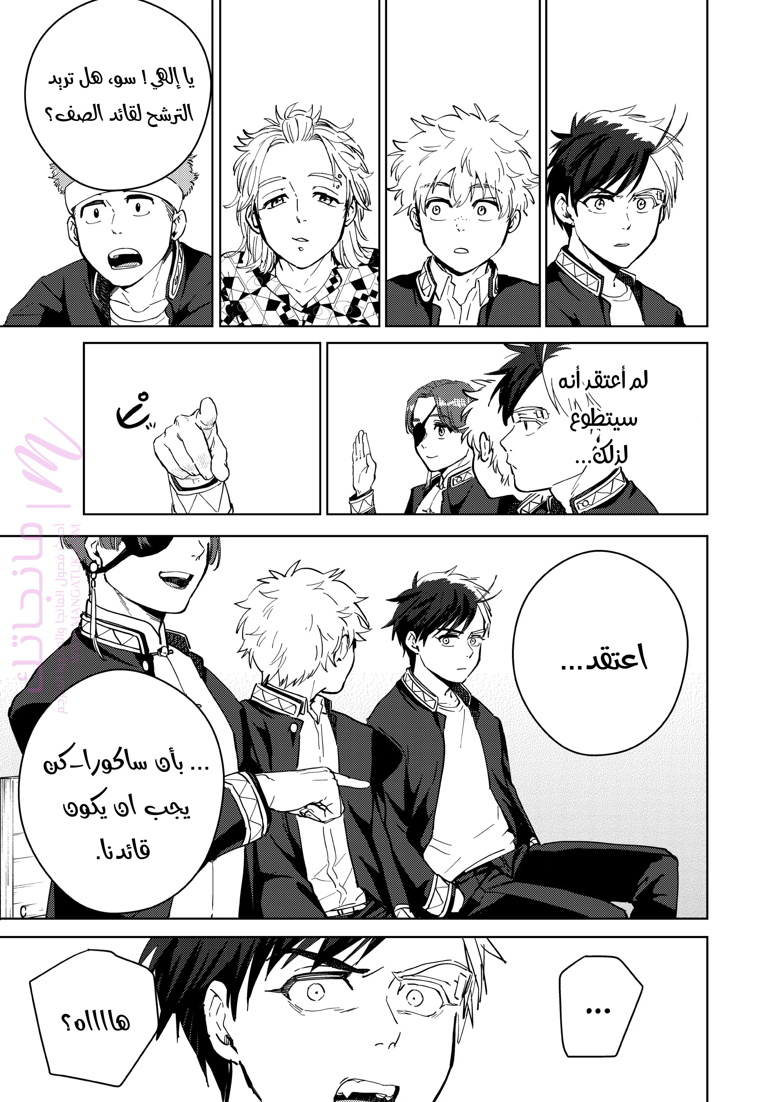 الصفحة 11