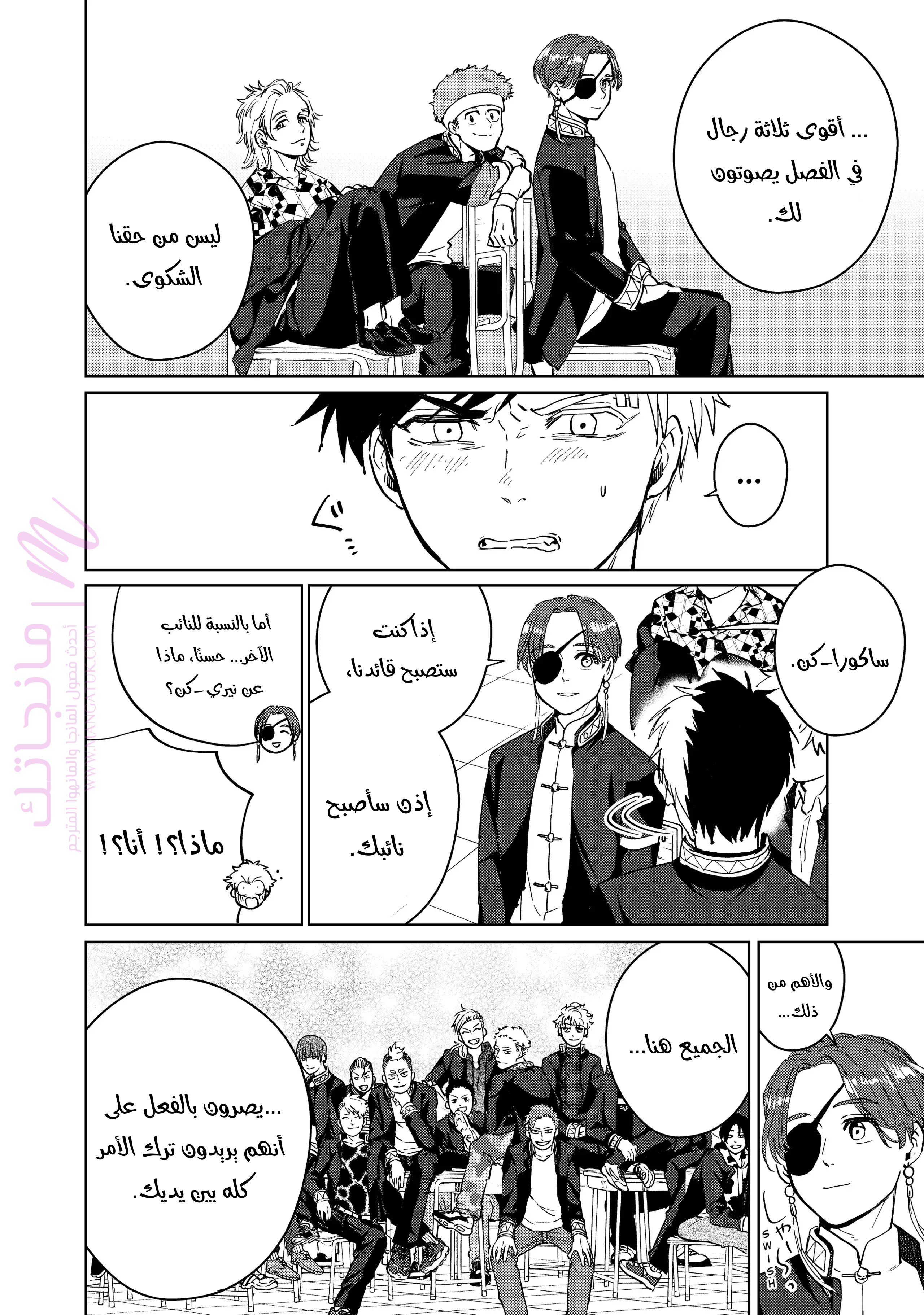 الصفحة 14