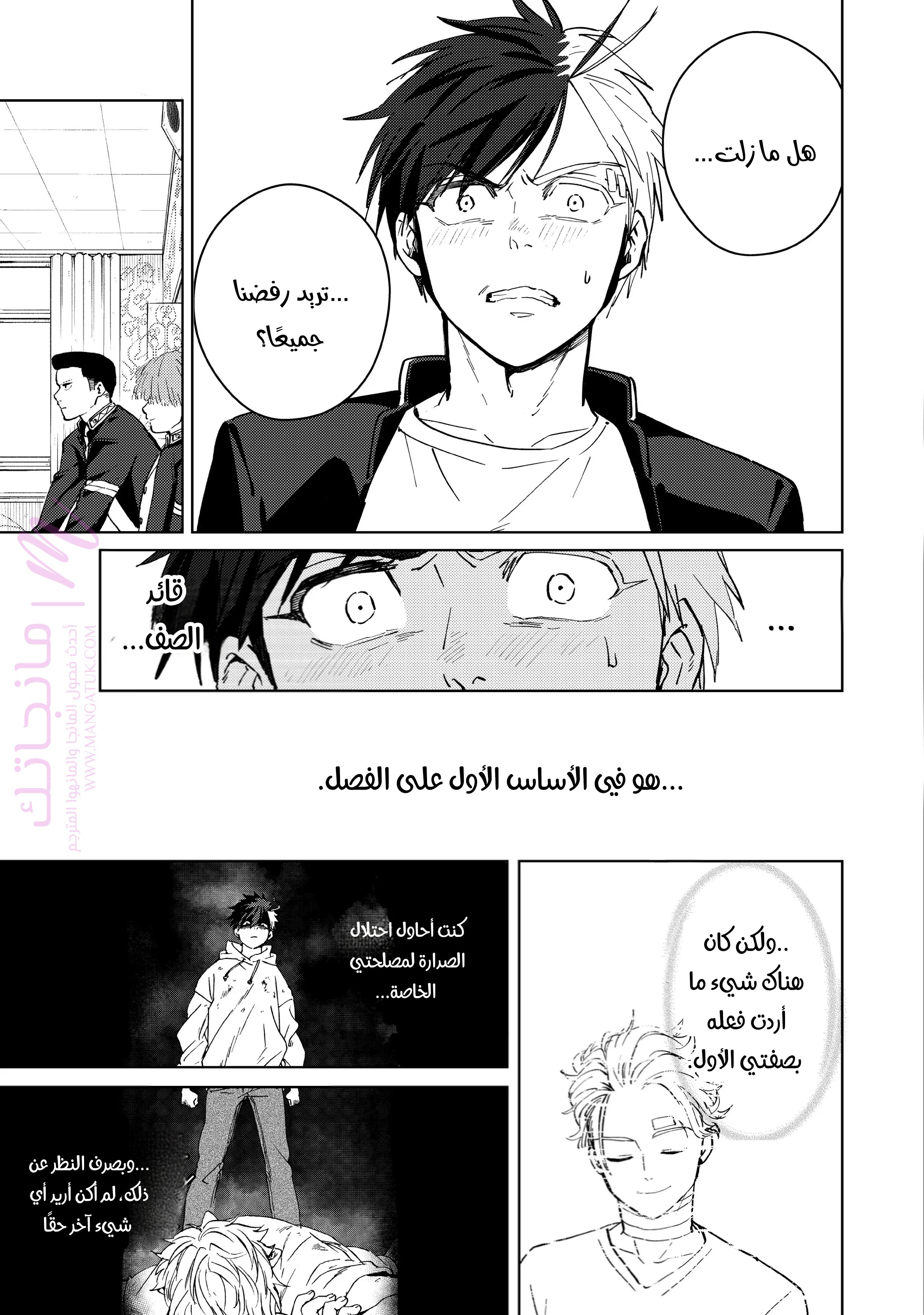 الصفحة 15