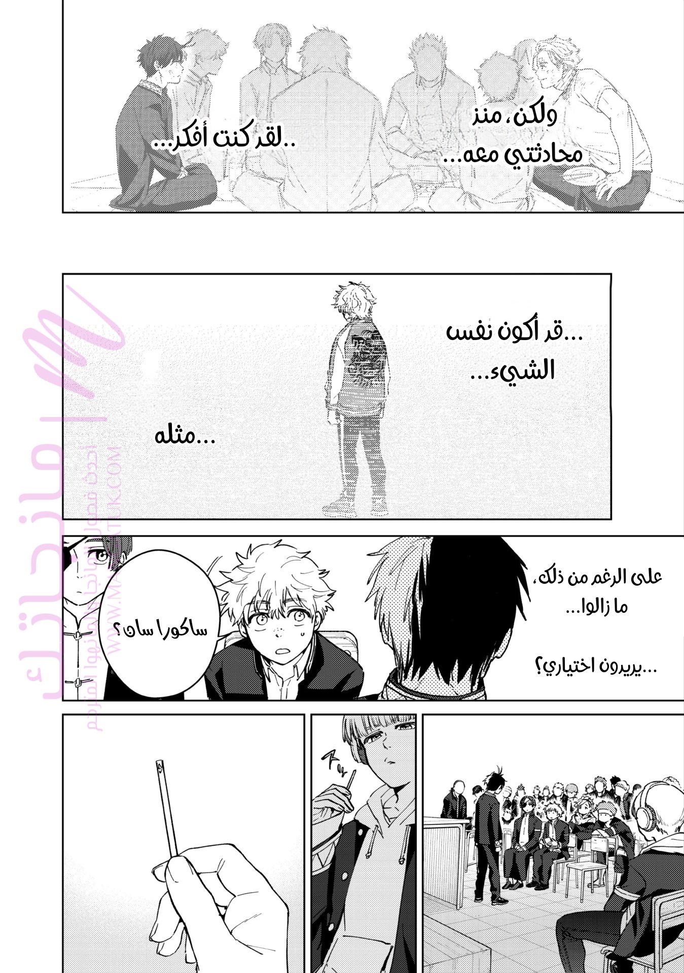 الصفحة 16