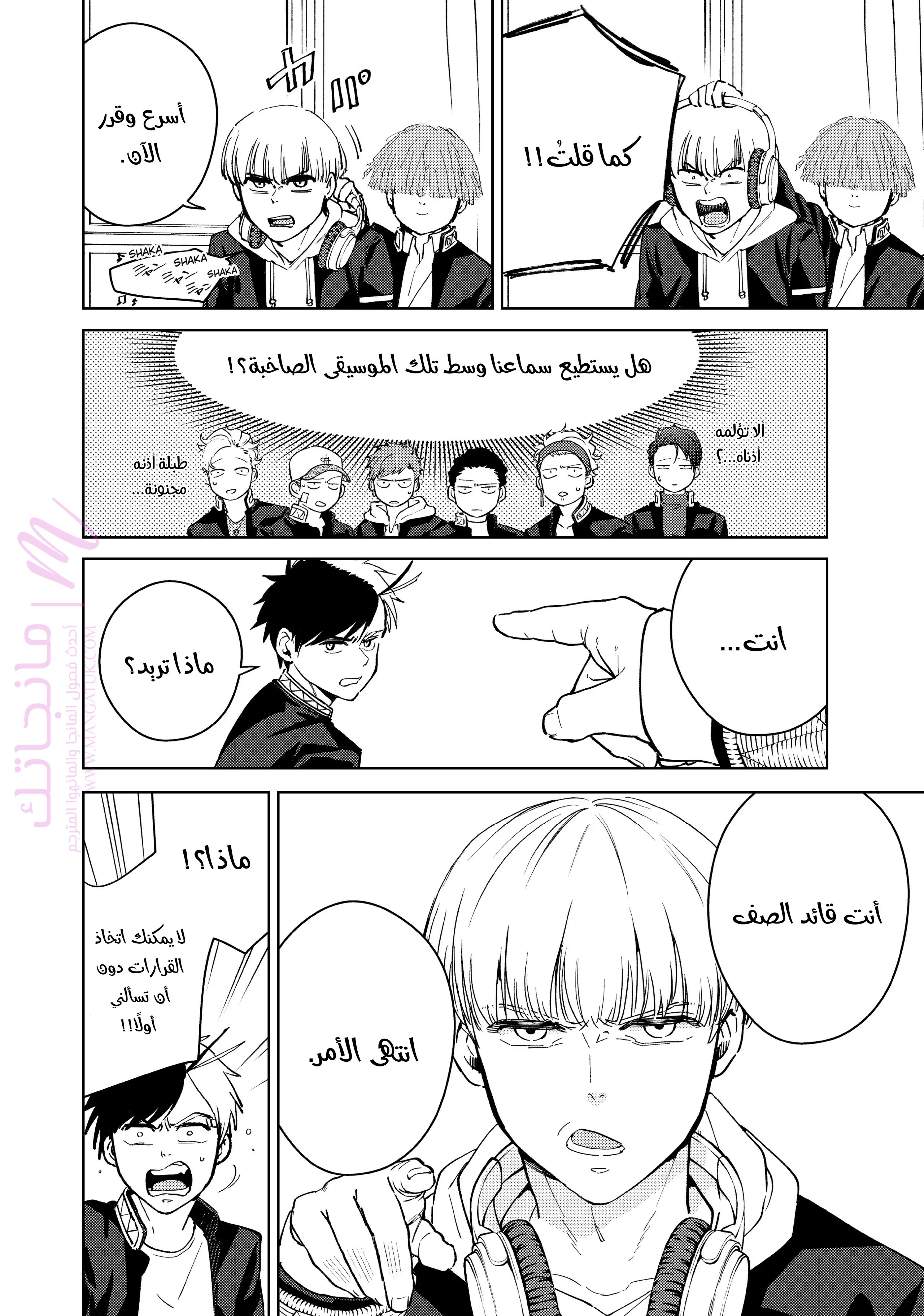 الصفحة 18