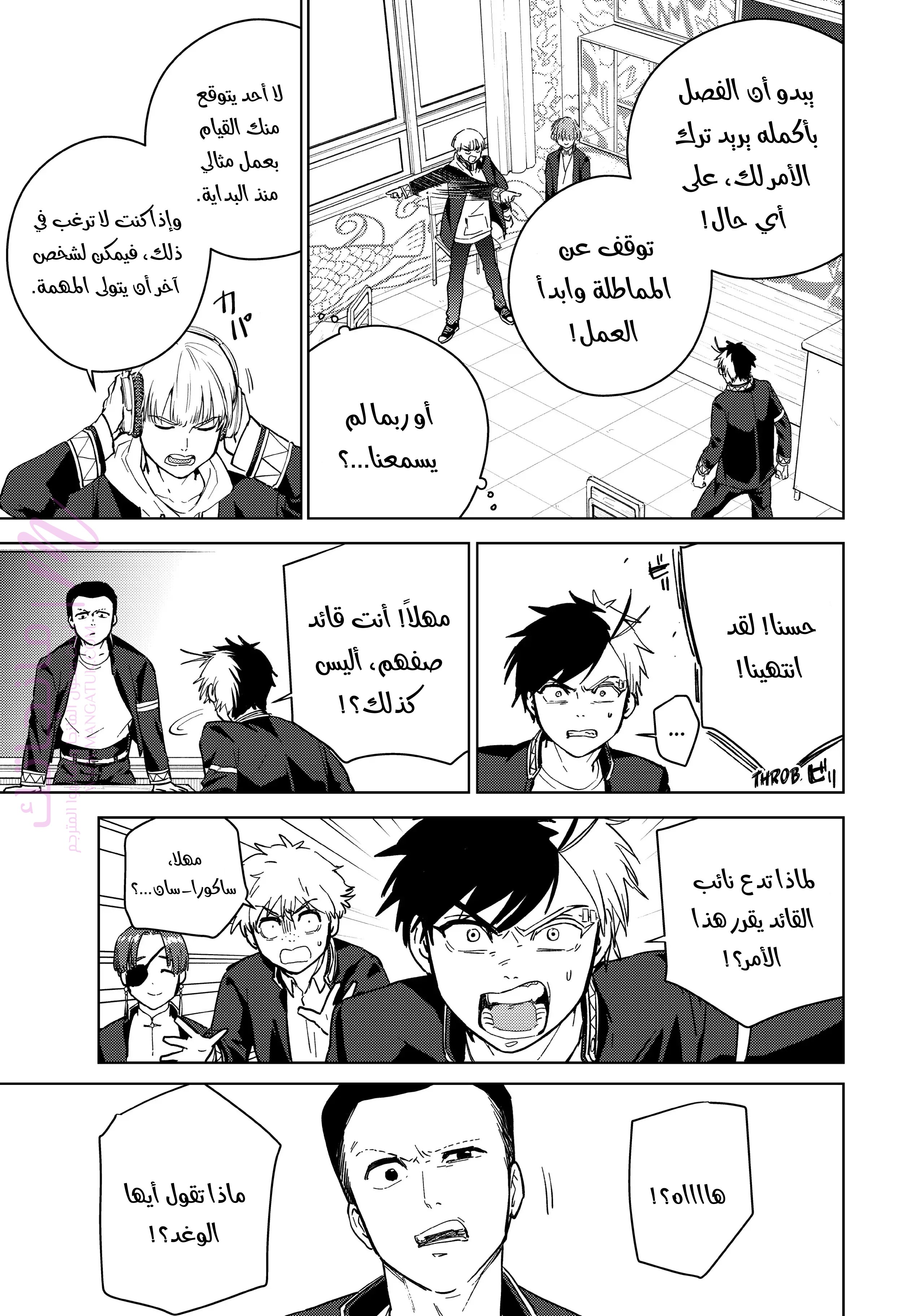 الصفحة 19
