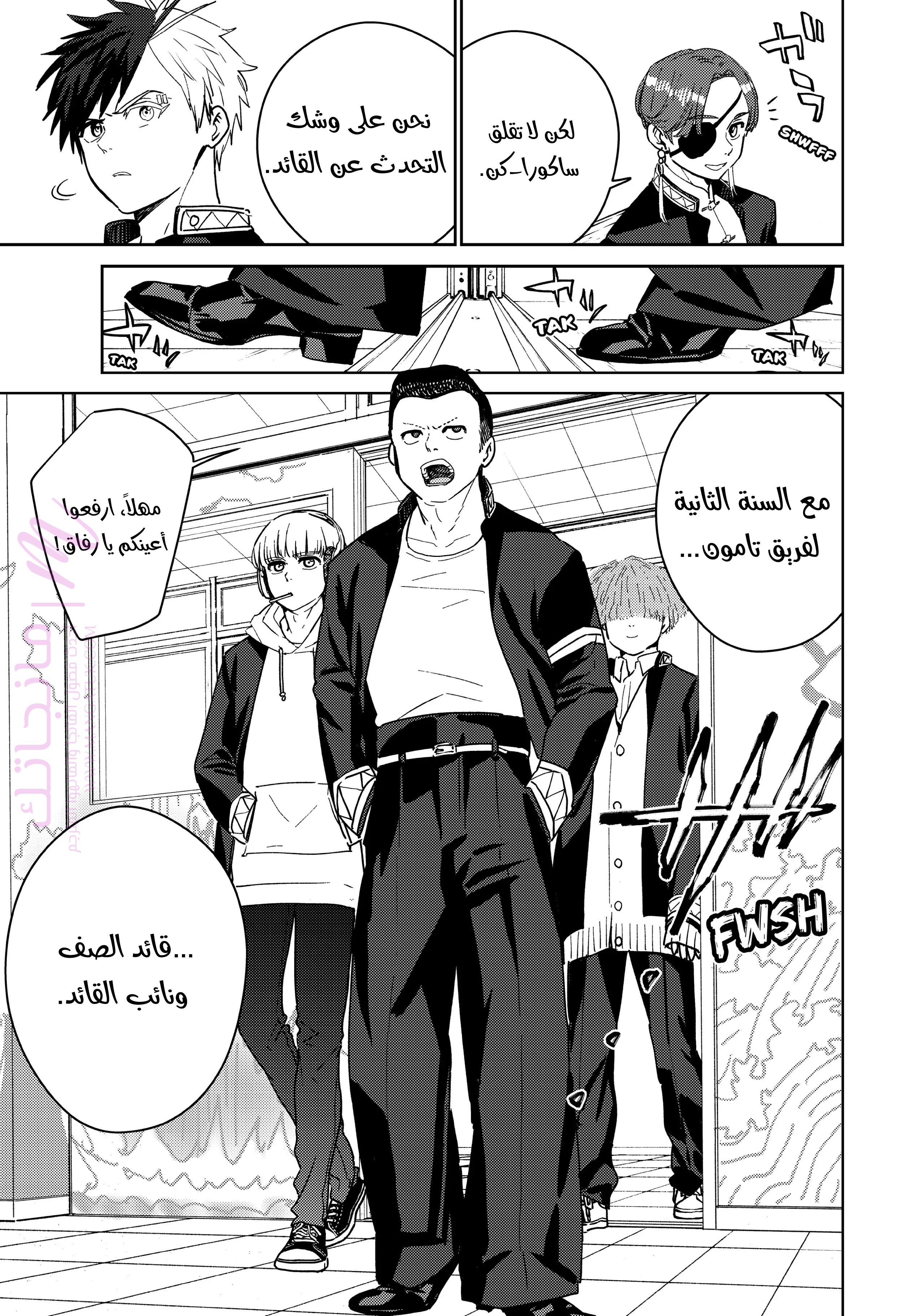 الصفحة 7