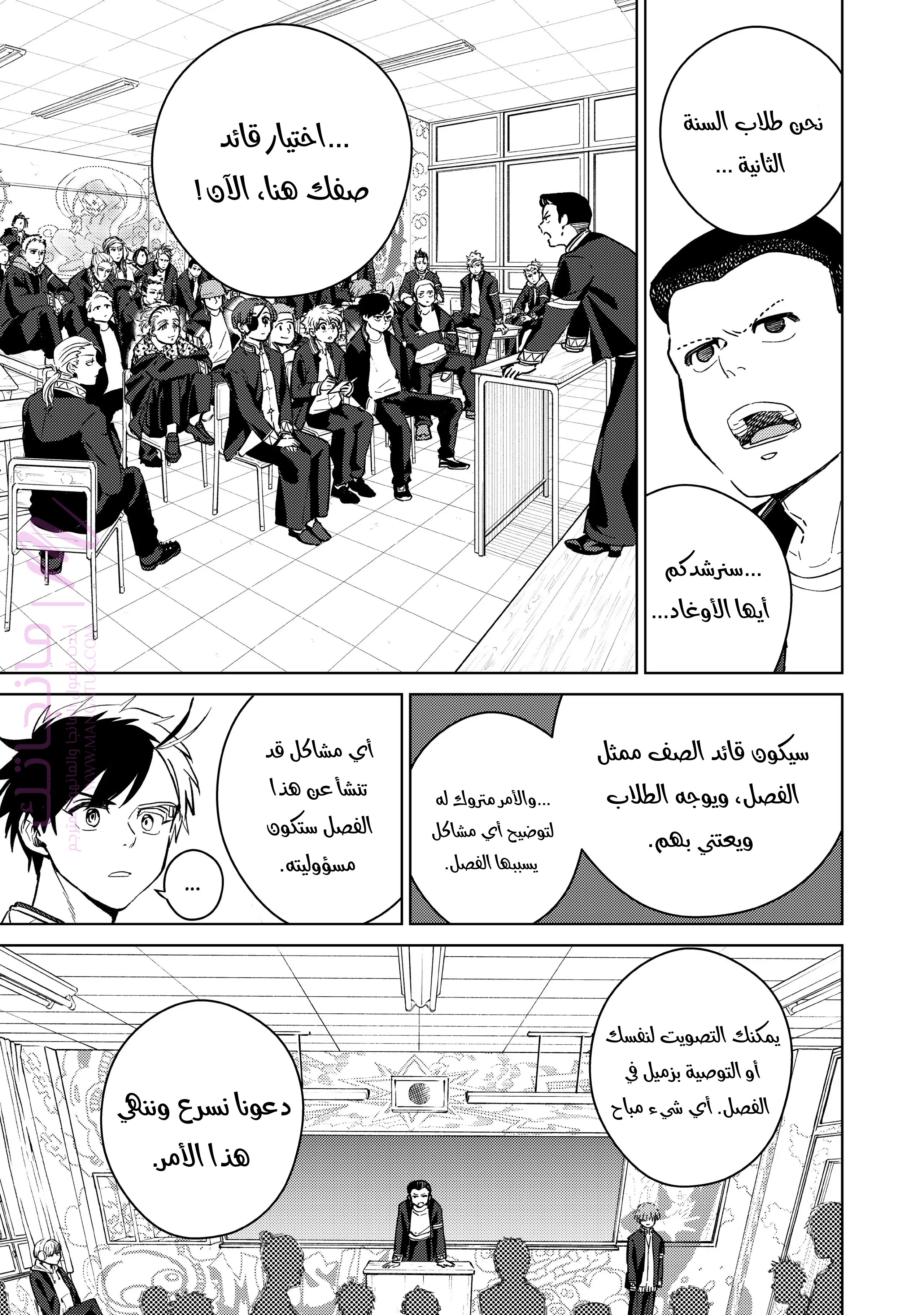 الصفحة 9