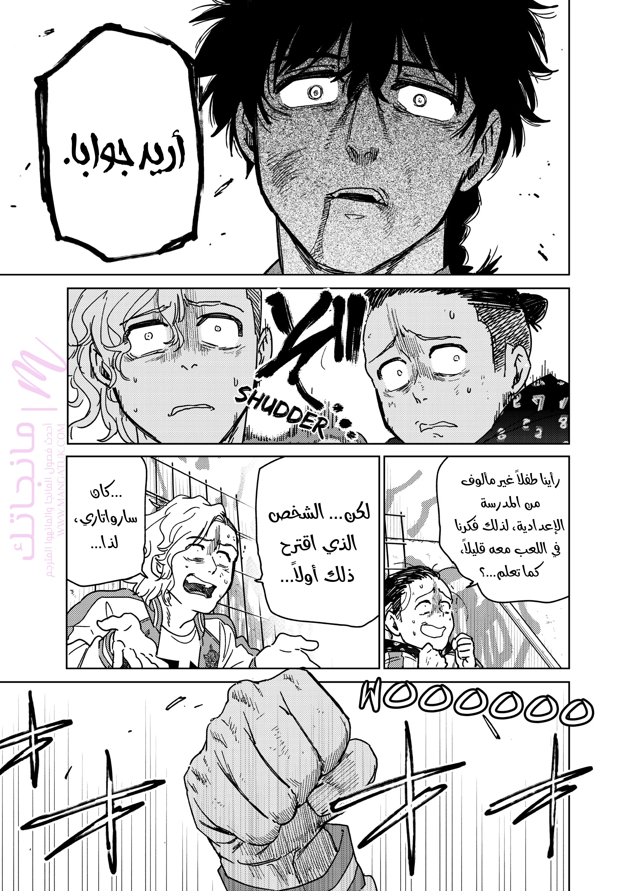الصفحة 15