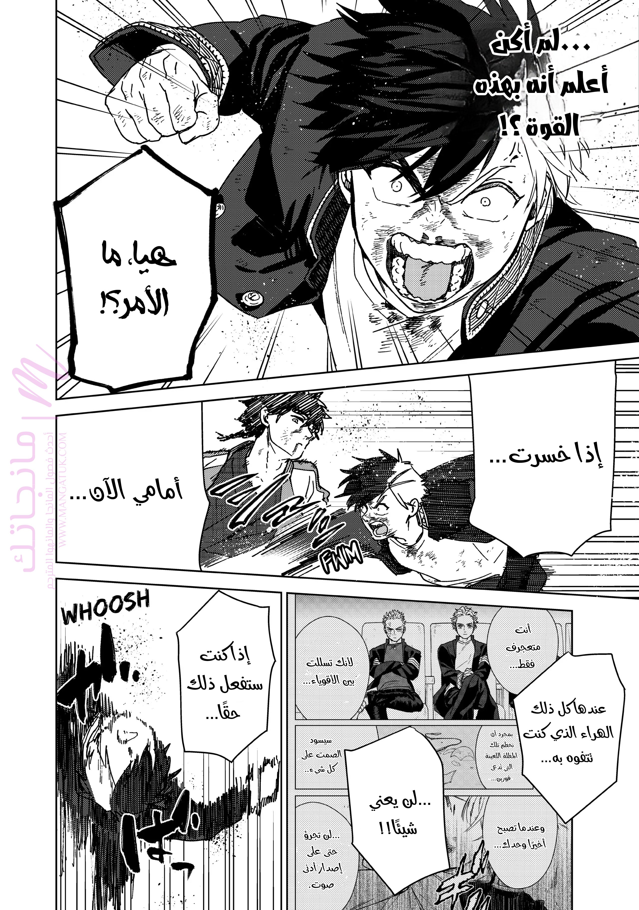 الصفحة 4