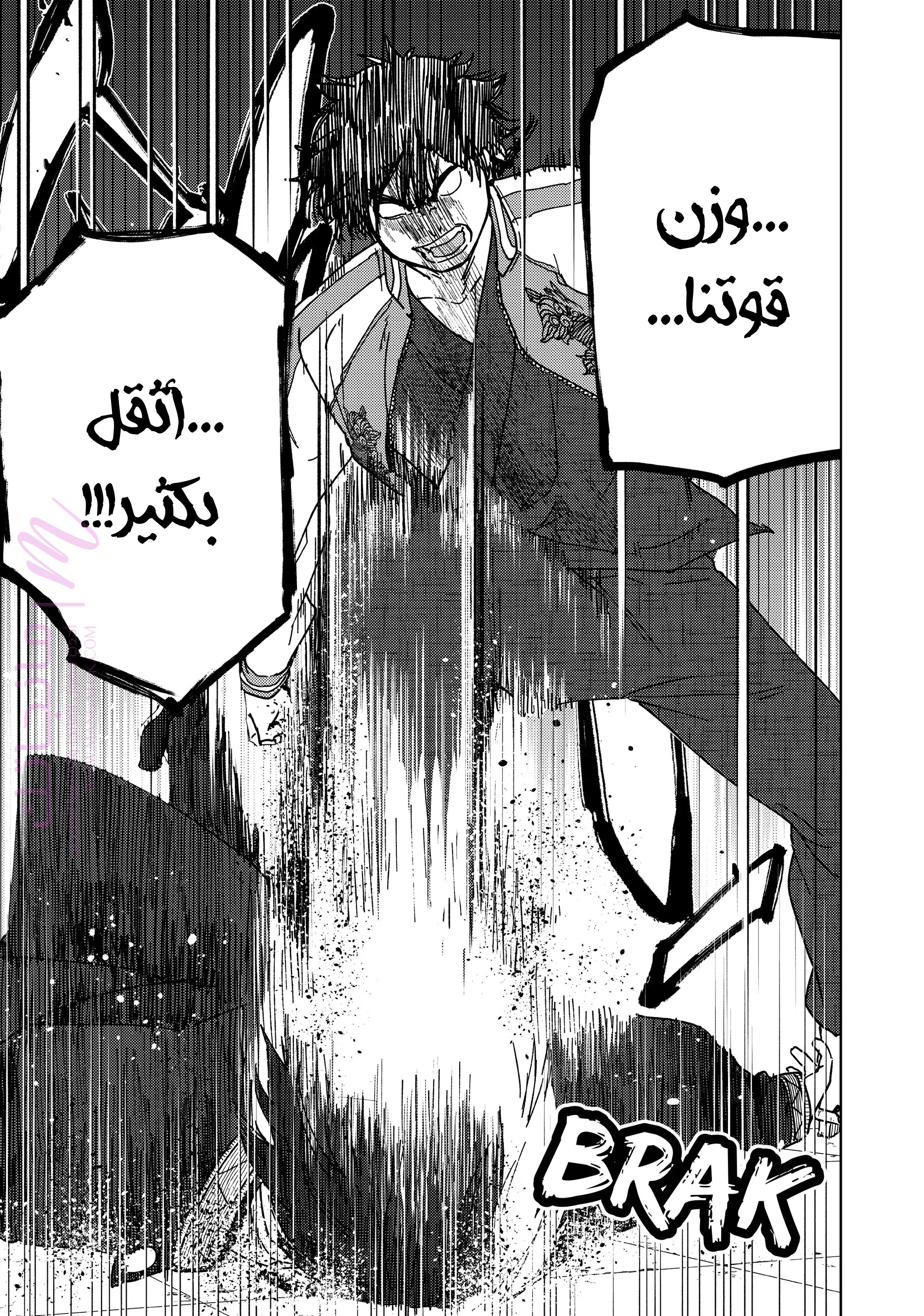 الصفحة 9