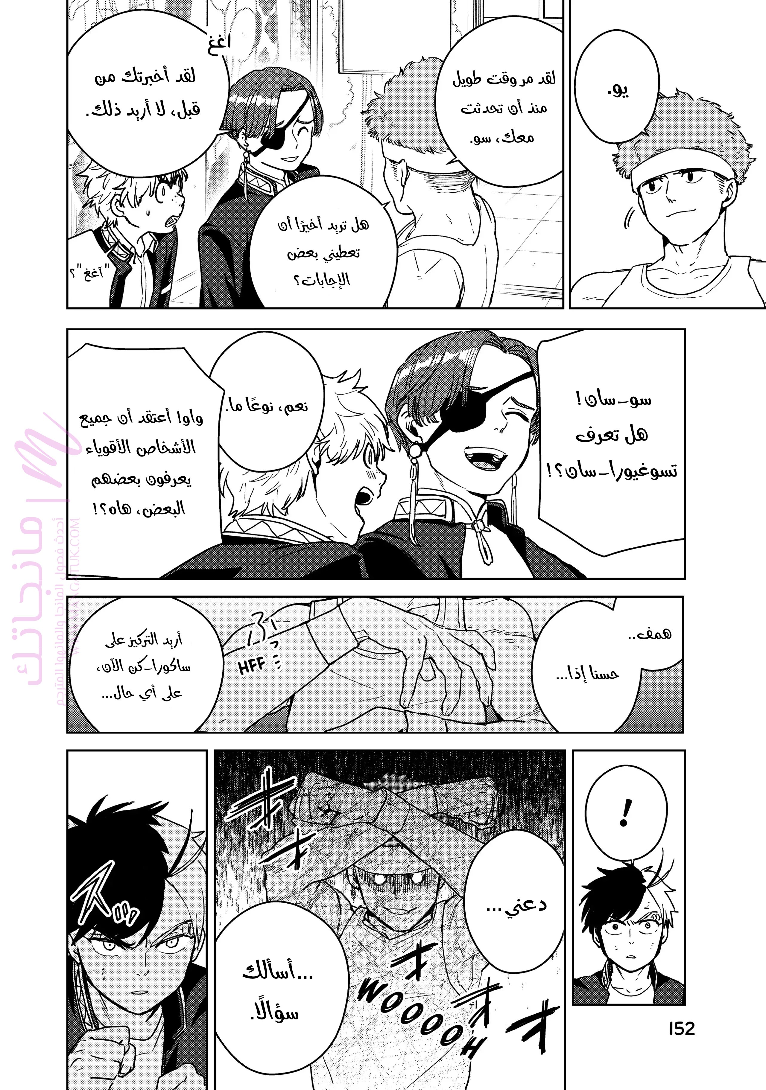 الصفحة 10