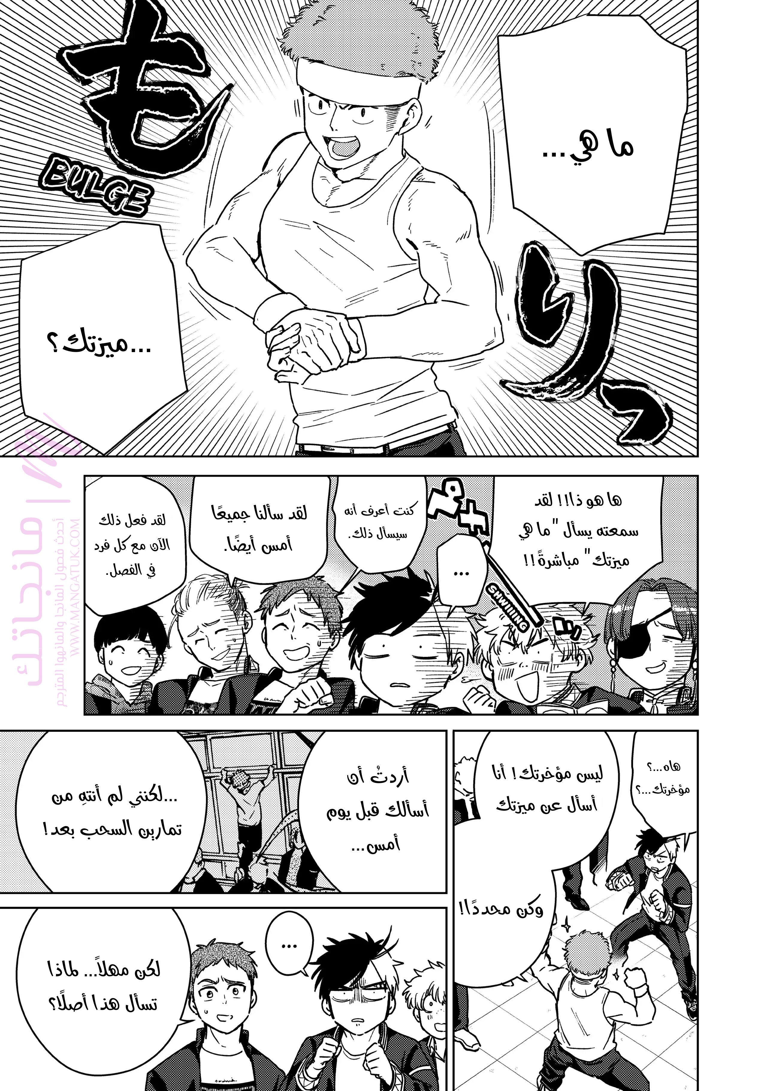 الصفحة 11