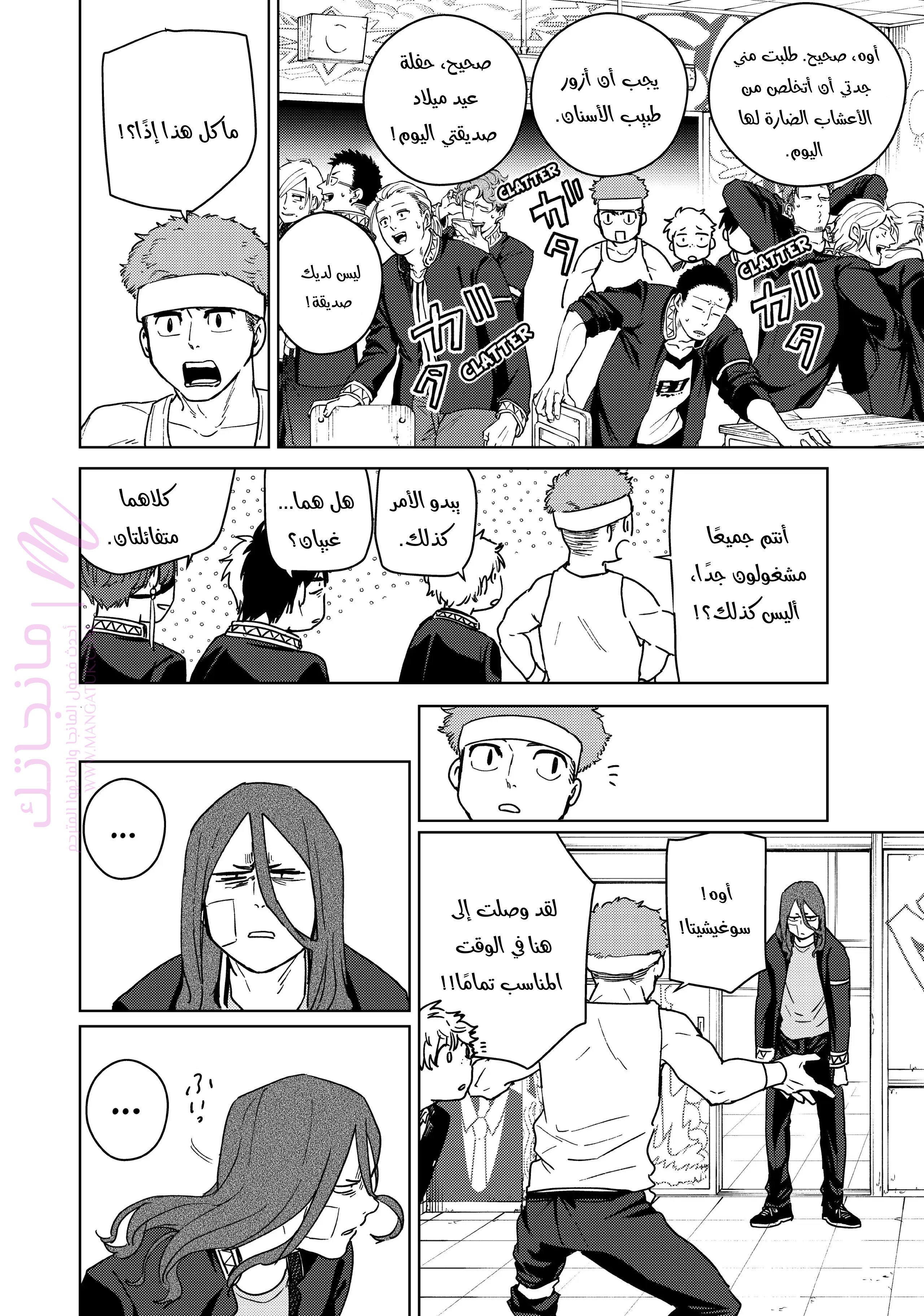 الصفحة 14