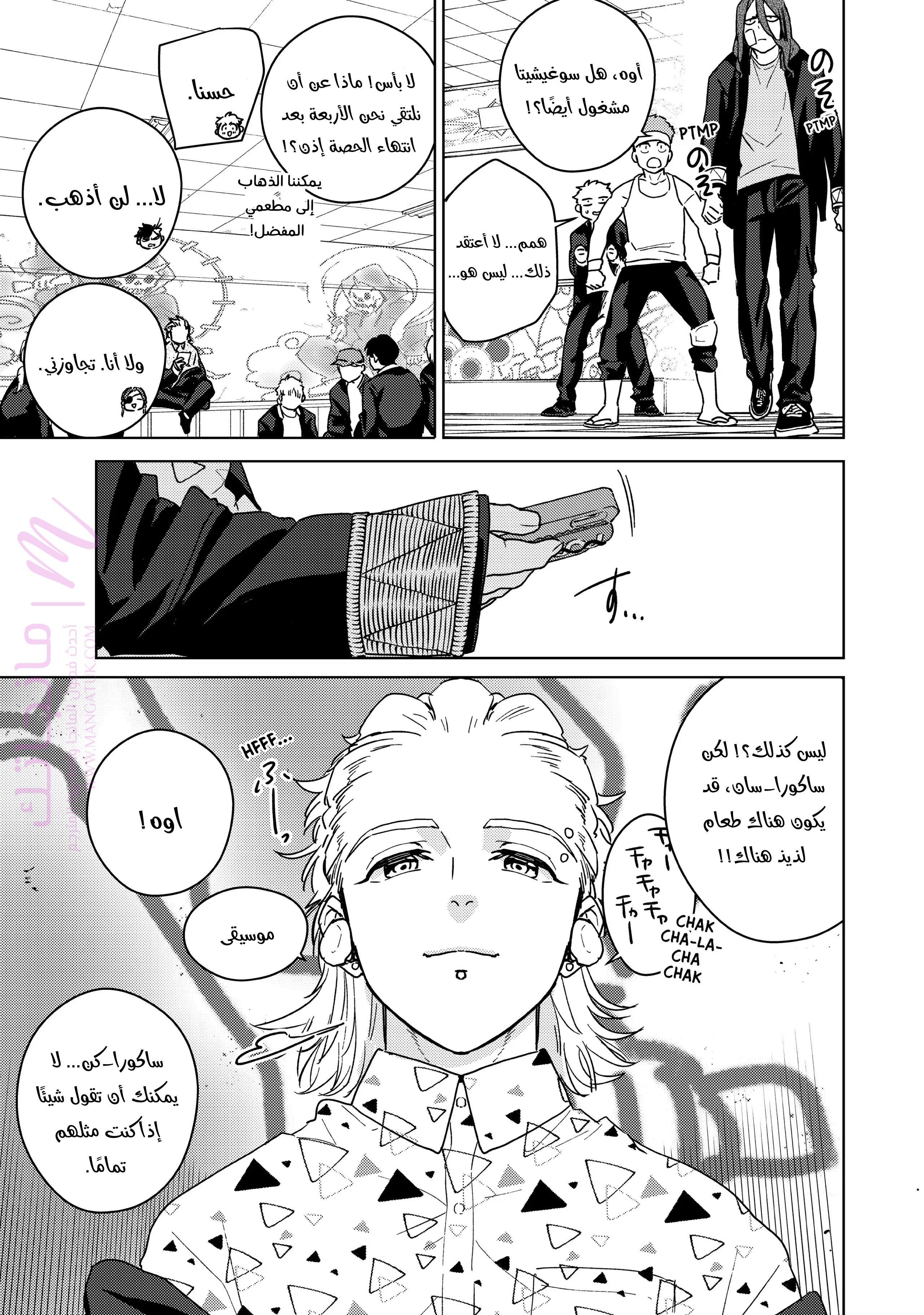 الصفحة 15