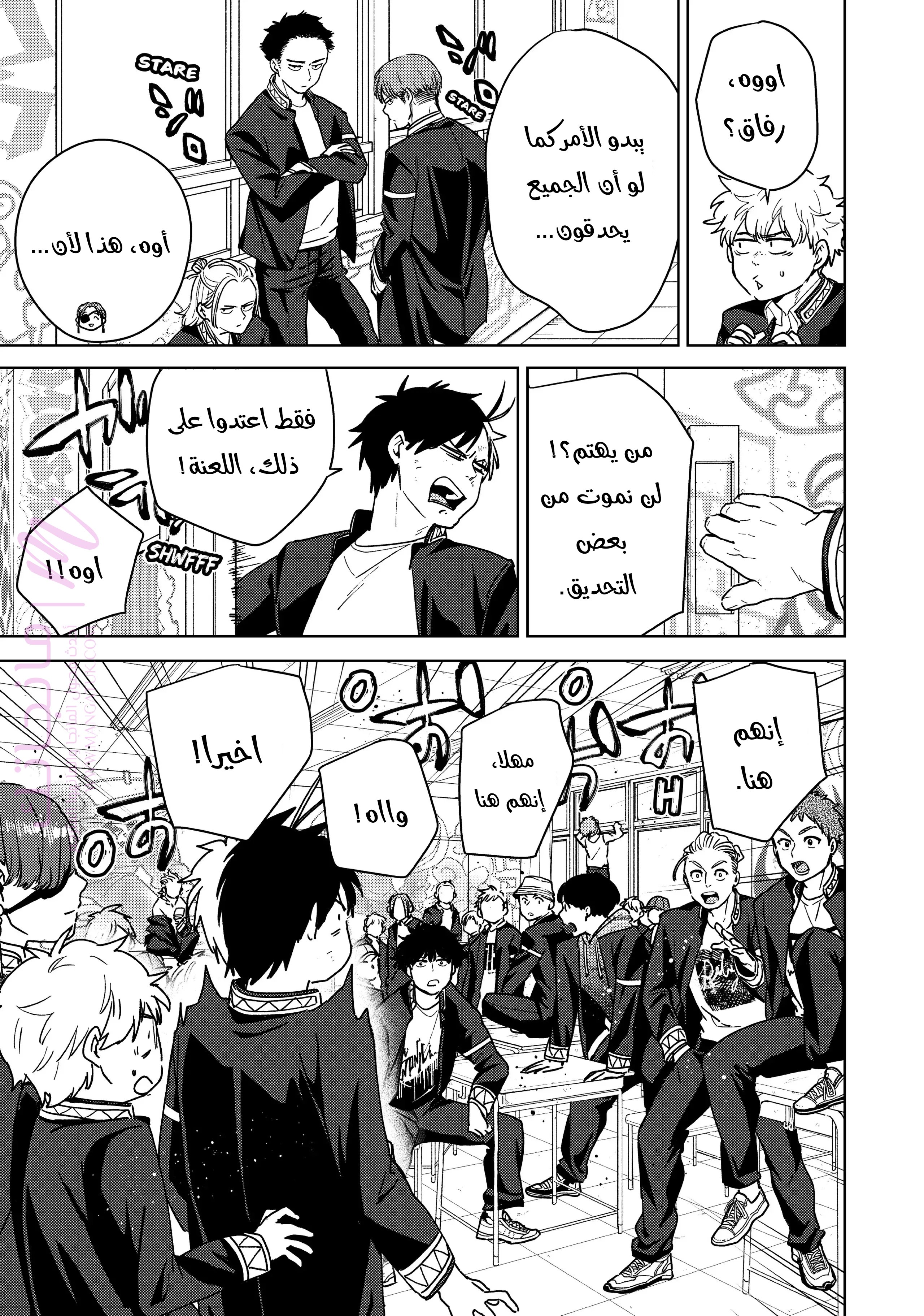 الصفحة 5