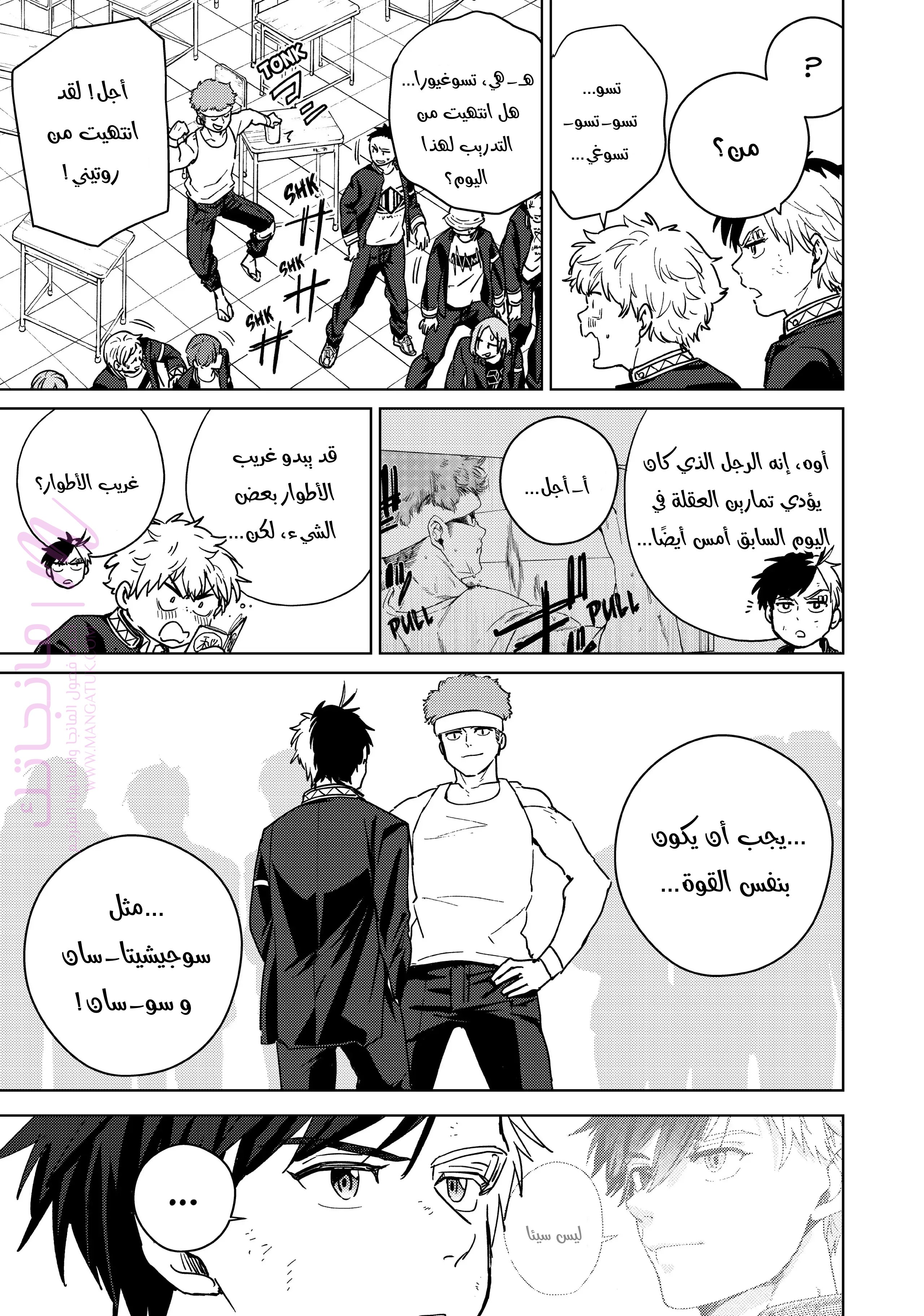 الصفحة 9