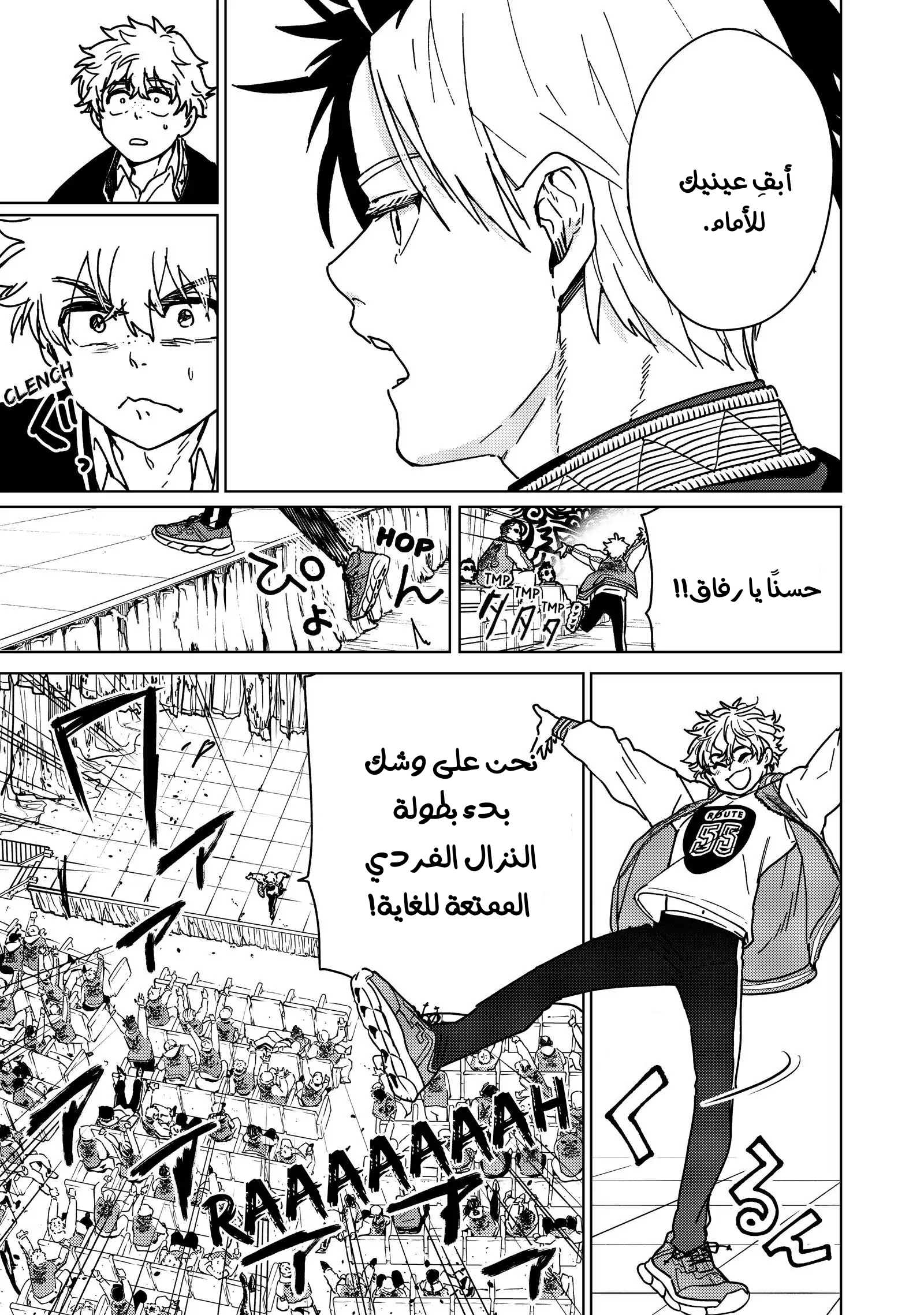 الصفحة 10