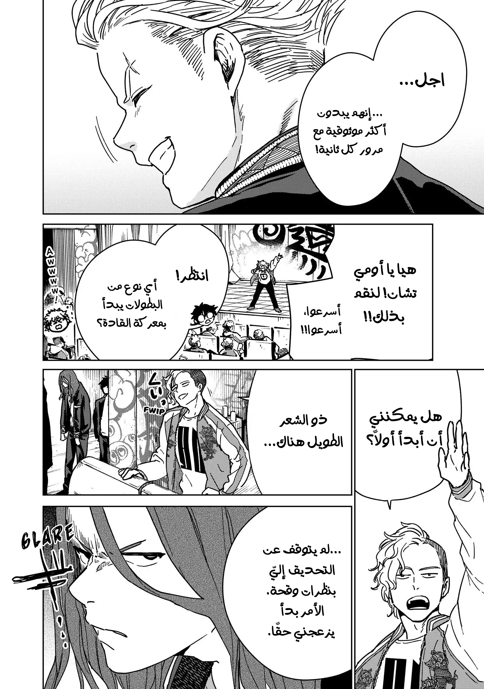 الصفحة 13